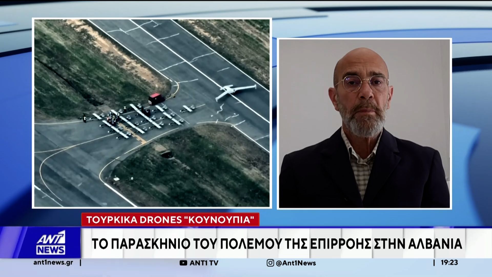 Έρευνα ANT1News: Τουρκικά Drones “κουνούπια”