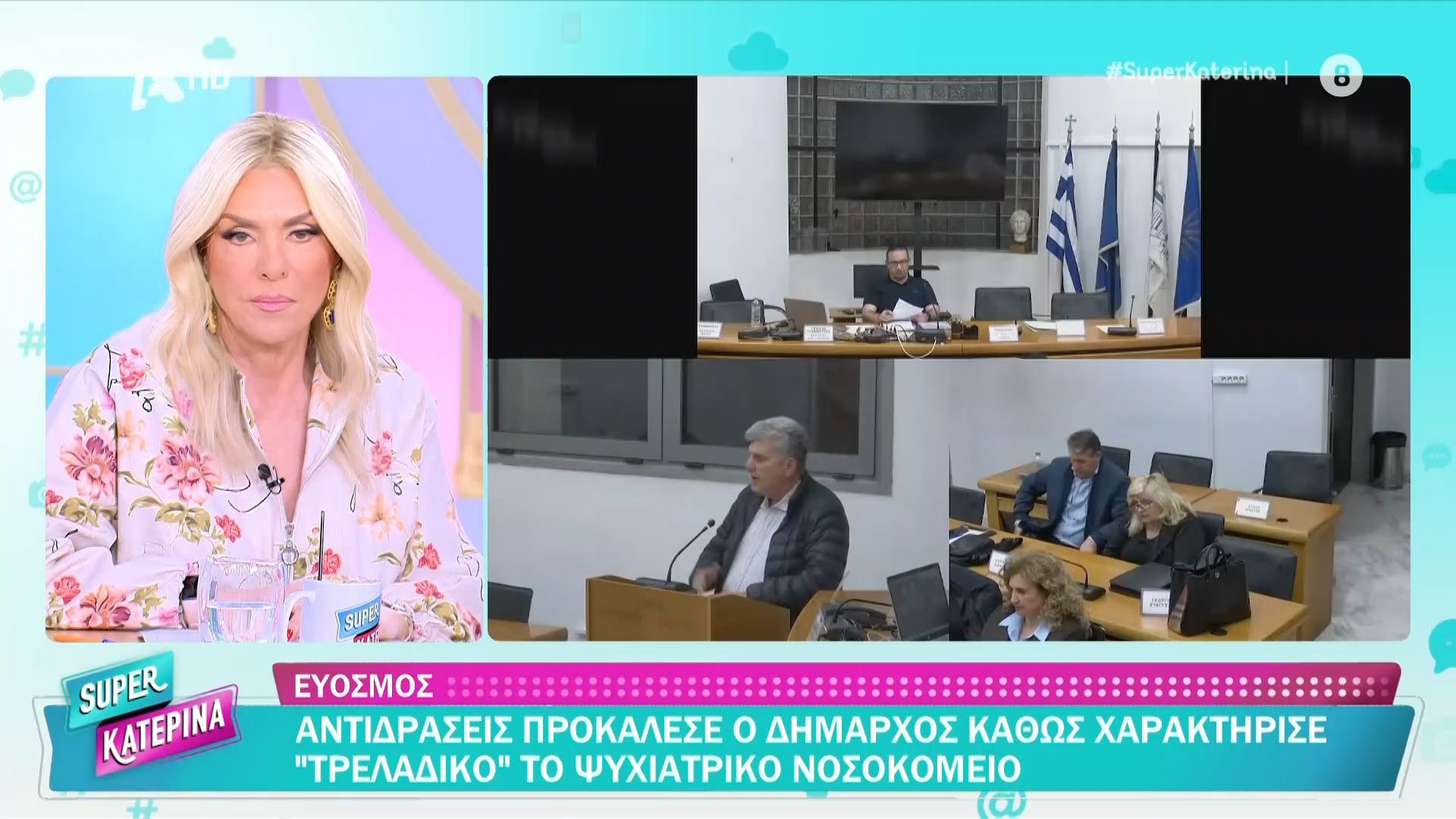 Εύοσμος: Αντιδράσεις προκάλεσε ο δήμαρχος καθώς χαρακτήρισε “τρελάδικο” το ψυχιατρικό νοσοκομείο