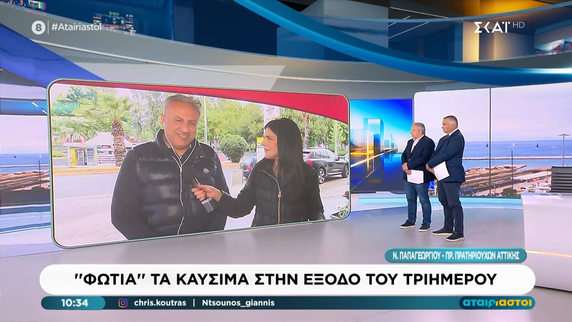 ”Φωτιά” τα καύσιμα στην έξοδο του τριημέρου