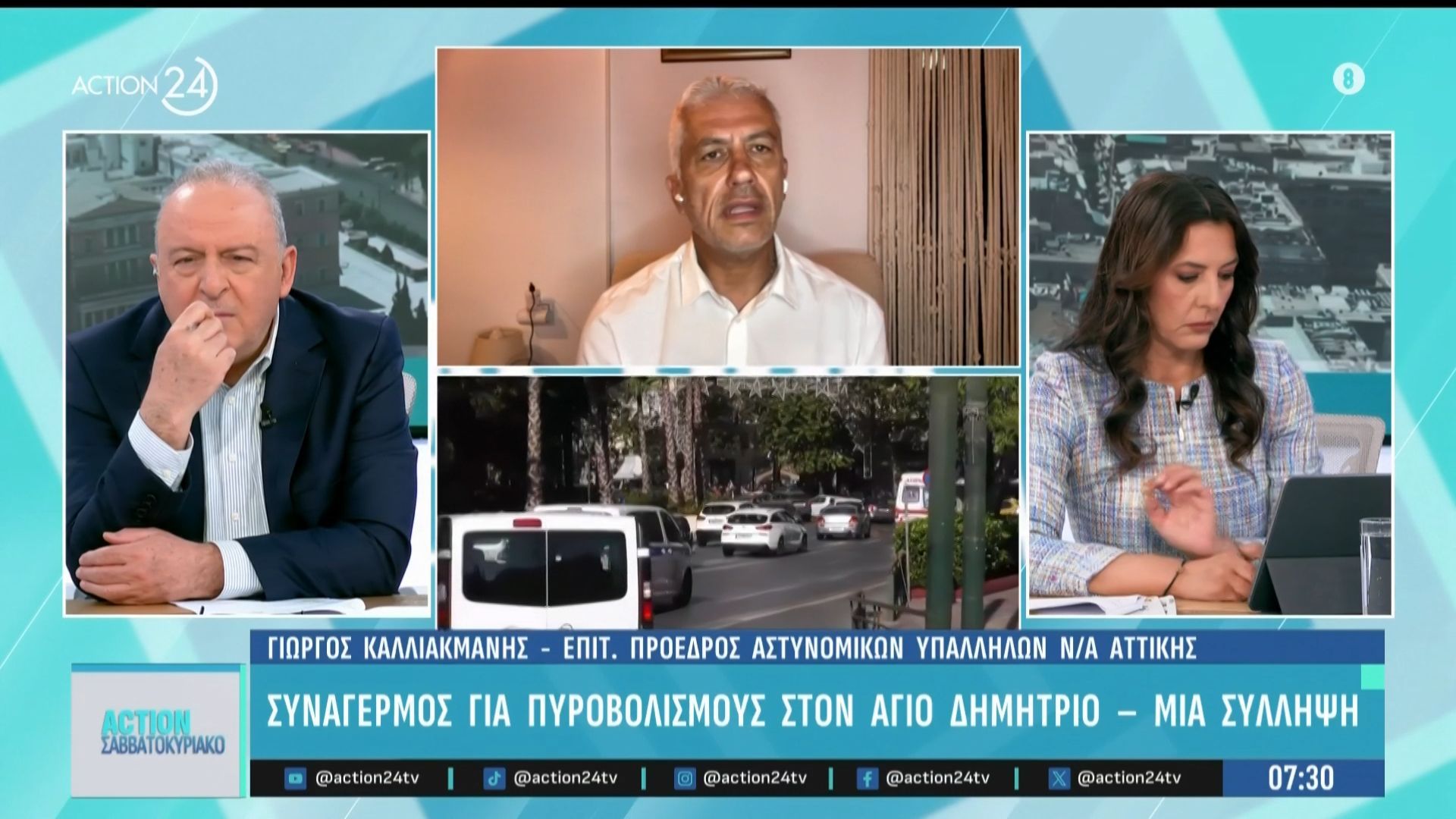 Γ. Καλλιακμάνης: «Συμμορία της ΔΕΔΔΗΕ», βανδαλισμός στο εφετείο Αθηνών & πυροβολισμοί στο Μπραχάμι