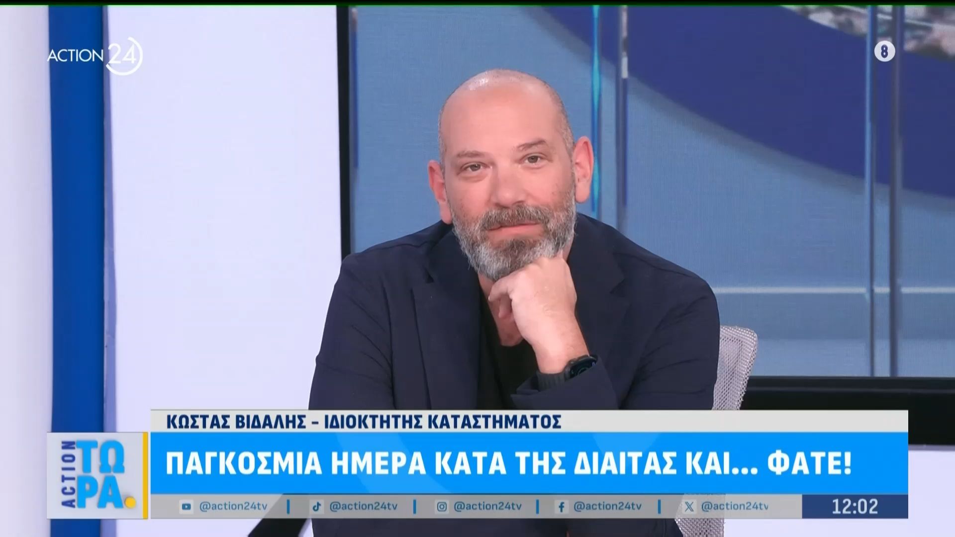 Γ. Λάγιος: Άνδρες & δουλειές του σπιτιού, ο τέλειος συνδιασμός για αυξημένη λίμπιντο