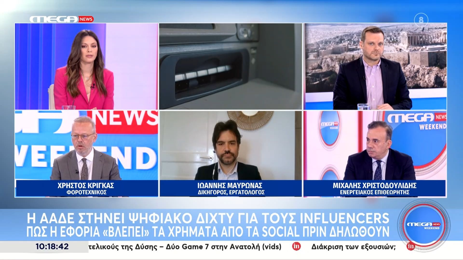 Η ΑΑΔΕ στήνει “ψηφιακό δίχτυ” για τους influencers – Πώς η εφορία βλέπει τα χρήματα από τα social media πριν δηλωθούν