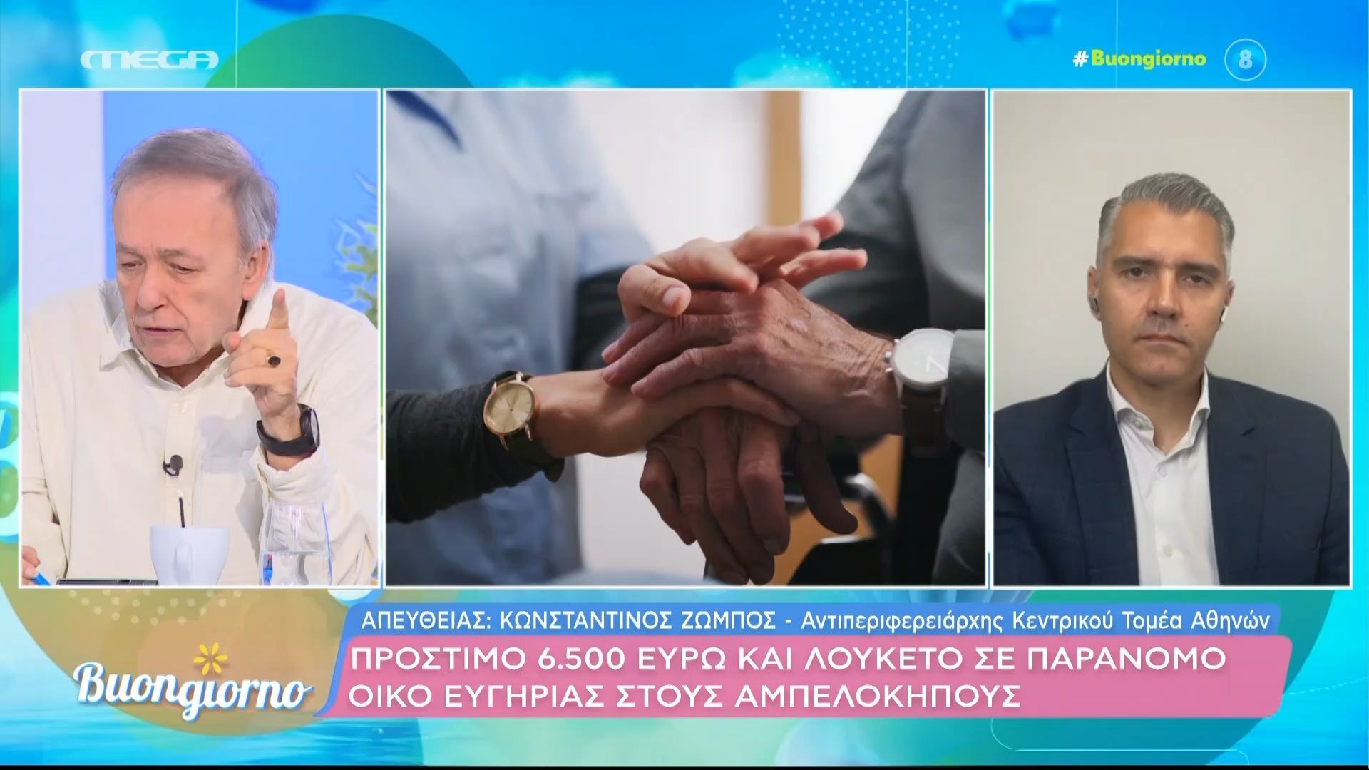 «Η ανάγκη του κόσμου να “τη βγάλει φθηνά” και μια αδιαφορία στην 3η ηλικία, έφερε το αποτέλεσμα»: Το σχόλιο του Α. Μικρούτσικου για τον παράνομο οίκο ευγηρίας