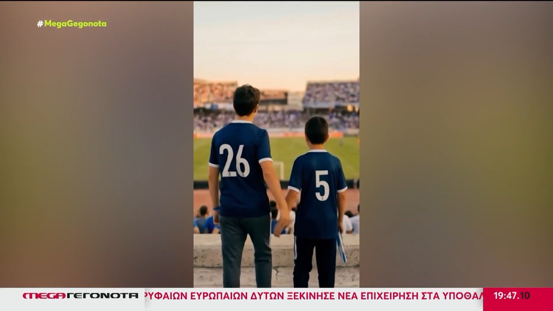 Η αντίστροφη μέτρηση για τα κόμματα Τσίπρα – Καρυστιανού, οι αναταράξεις στον ΣΥΡΙΖΑ & η επόμενη μέρα μετά το συνέδριο της ΝΔ