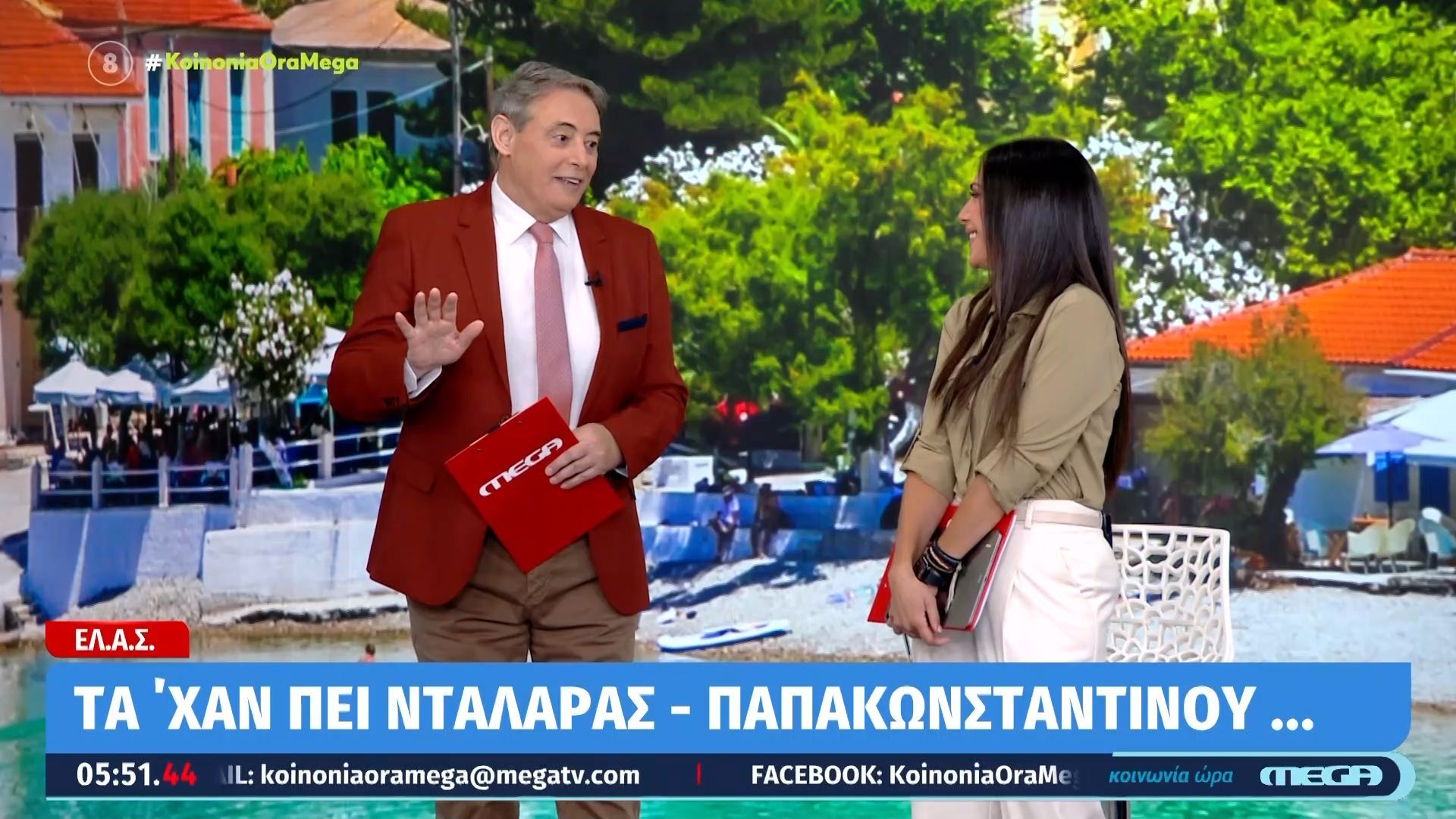 Ι. Χασαπόπουλος: «Πραγματικά ”ΕΛΑΣ” και το έκρυβε τόσο πολύ;»