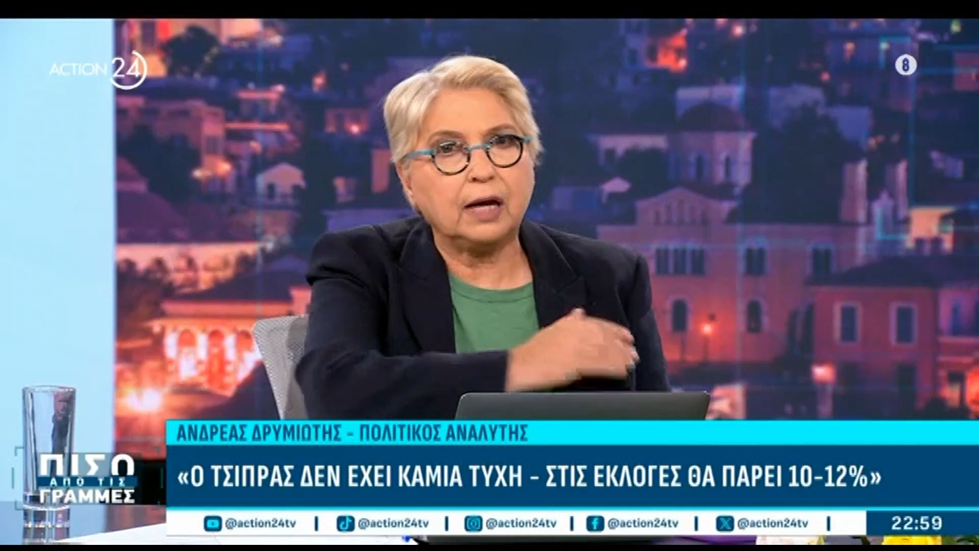Η Καλογεροπούλου απαντά στον Δρυμιώτη για την επίμαχη φράση Τσίπρα περί τραπεζών: «48 δις ευρώ έκαναν ”φτερά” από το Νοέμβριο του ’14»