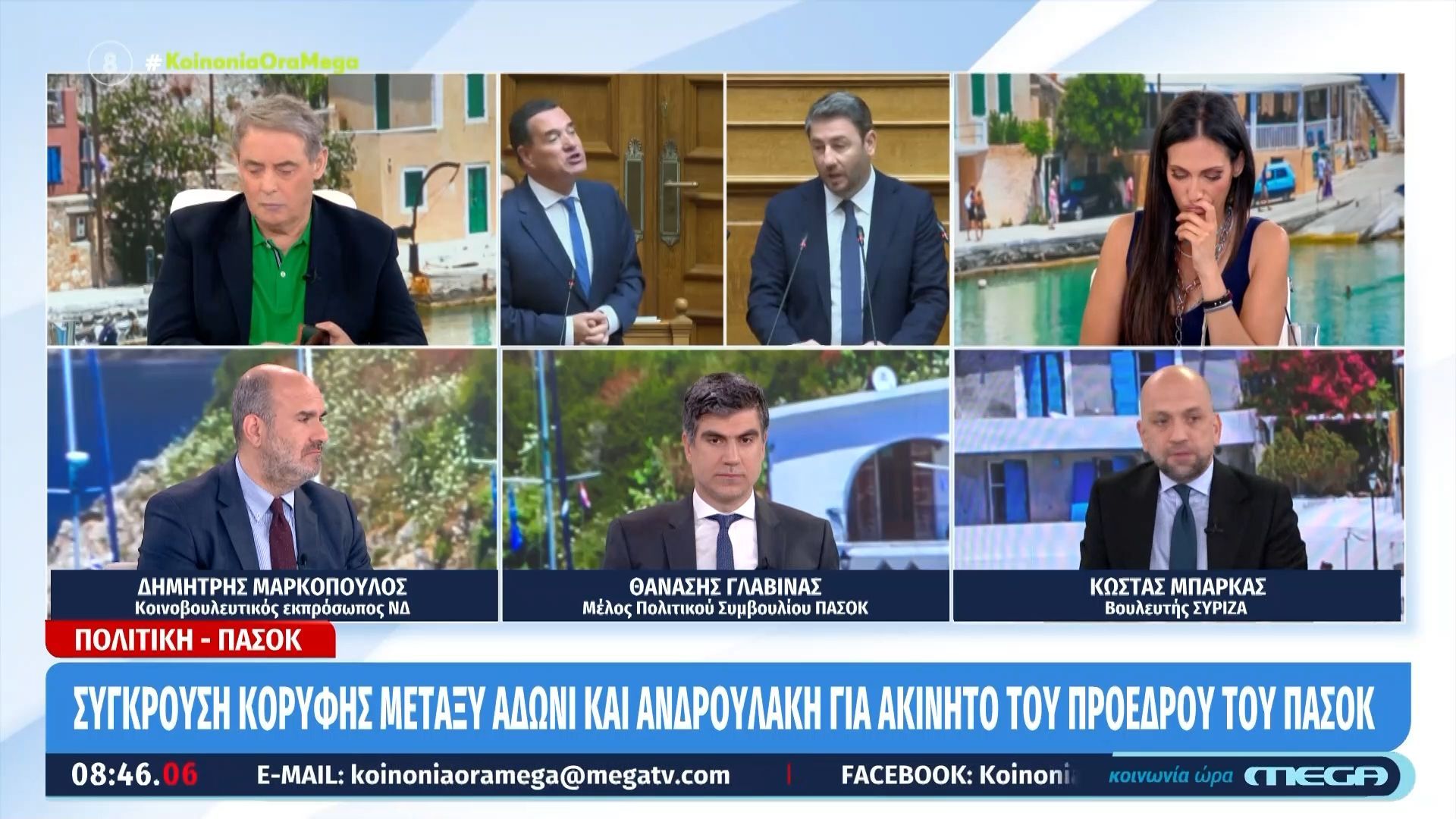 Κ. Μπάρκας: «800.000 δανεισμό; – Είμαι 14 χρόνια βουλευτής… δεν έχω καταφέρει να πάρω ένα ”δώρο” στον εαυτό μου»