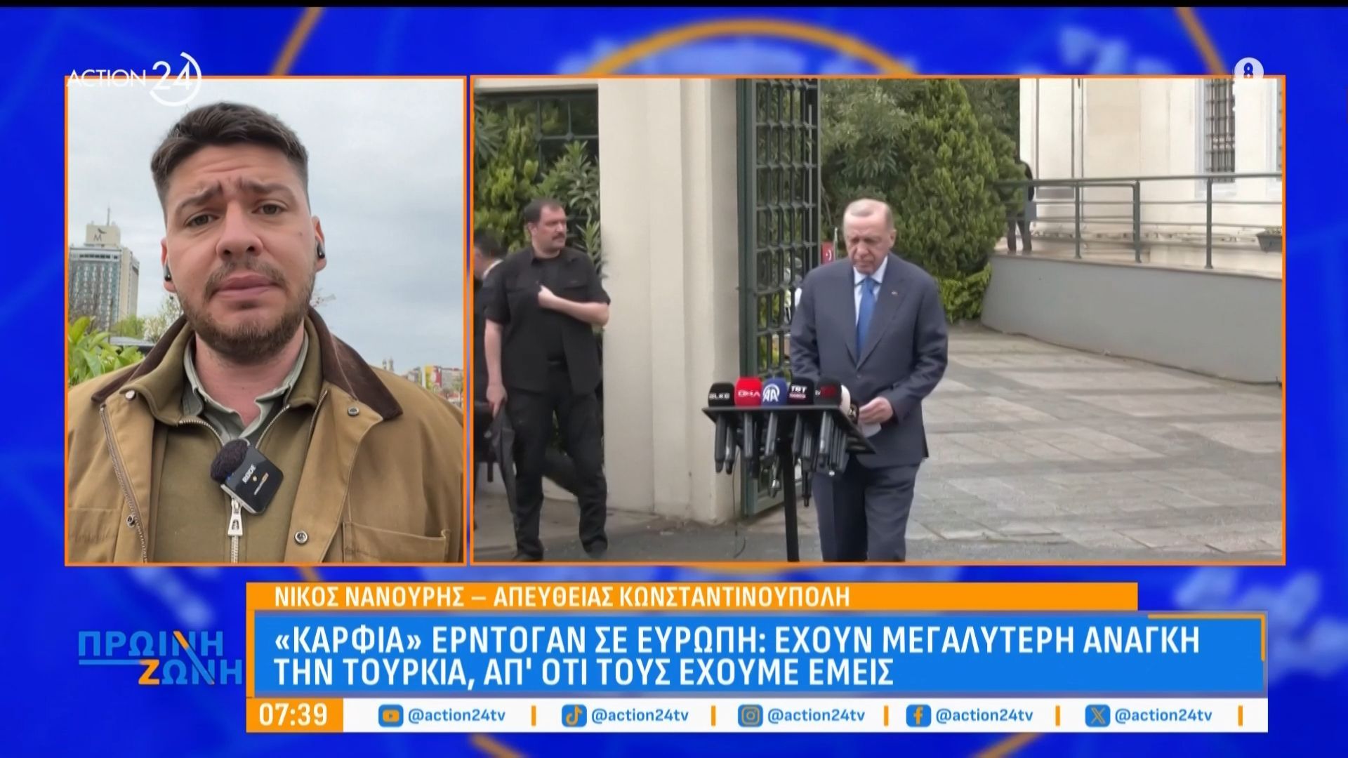 «Καρφιά» Ερντογάν στην Ευρώπη: «Έχουν μεγαλύτερη ανάγκη την Τουρκία, απ’ ότι τους έχουμε εμείς»