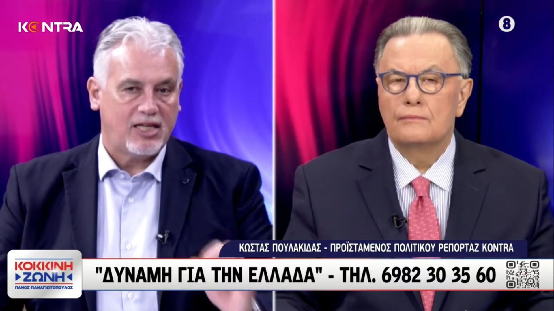 Κατασκοπεία οι υποκλοπές κόντρα στο σκεπτικό εισαγγελέων Ζήση & Τζαβέλλα / Κλήση Ταλ Ντίλιαν