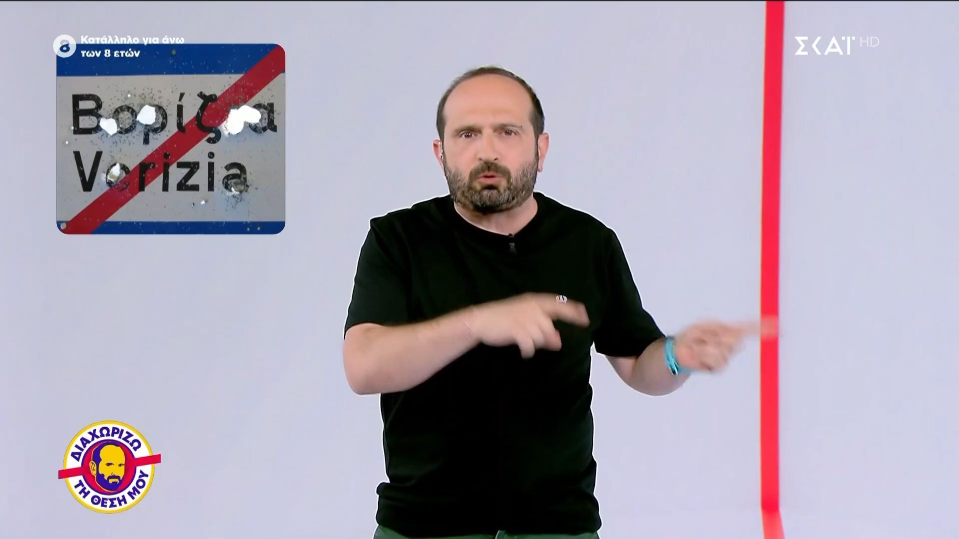 ”Κόλαφος” ο Βουλαρίνος για τη δολοφονία στο Ηράκλειο: «Η ελληνική Πολιτεία διαχωρίζει τη θέση της από την προστασία των πολιτών»