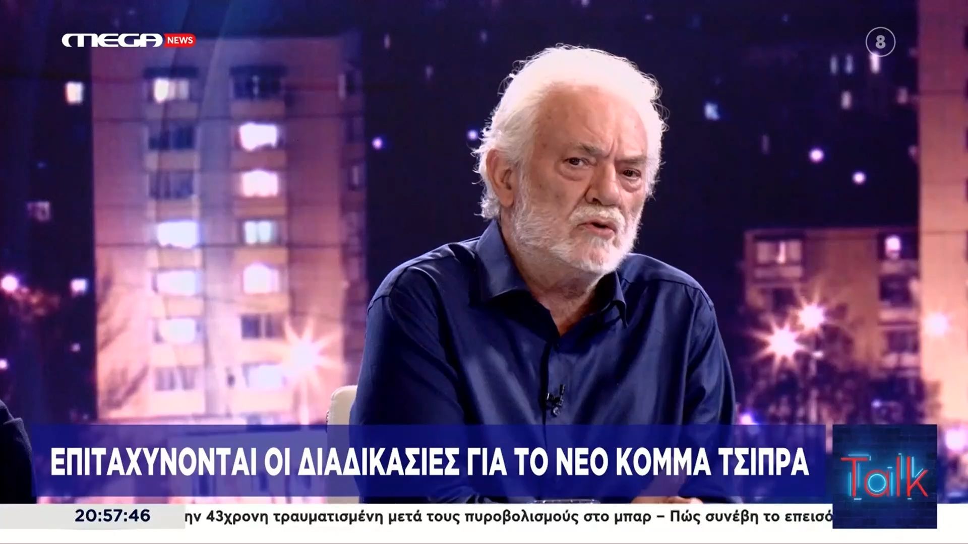 “Κόλαφος” Τριάντης για Τσίπρα και ΣΥΡΙΖΑ: «Ποιες προτάσεις αδερφέ μου, δεν σας θέλει!»