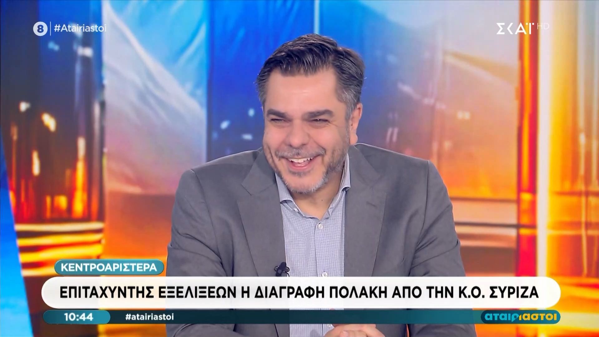 Κούτρας για Τσίπρα: «Από πότε είναι ο Μάιος “θεριστής”;»-«Η κλιματική αλλαγή φταίει»