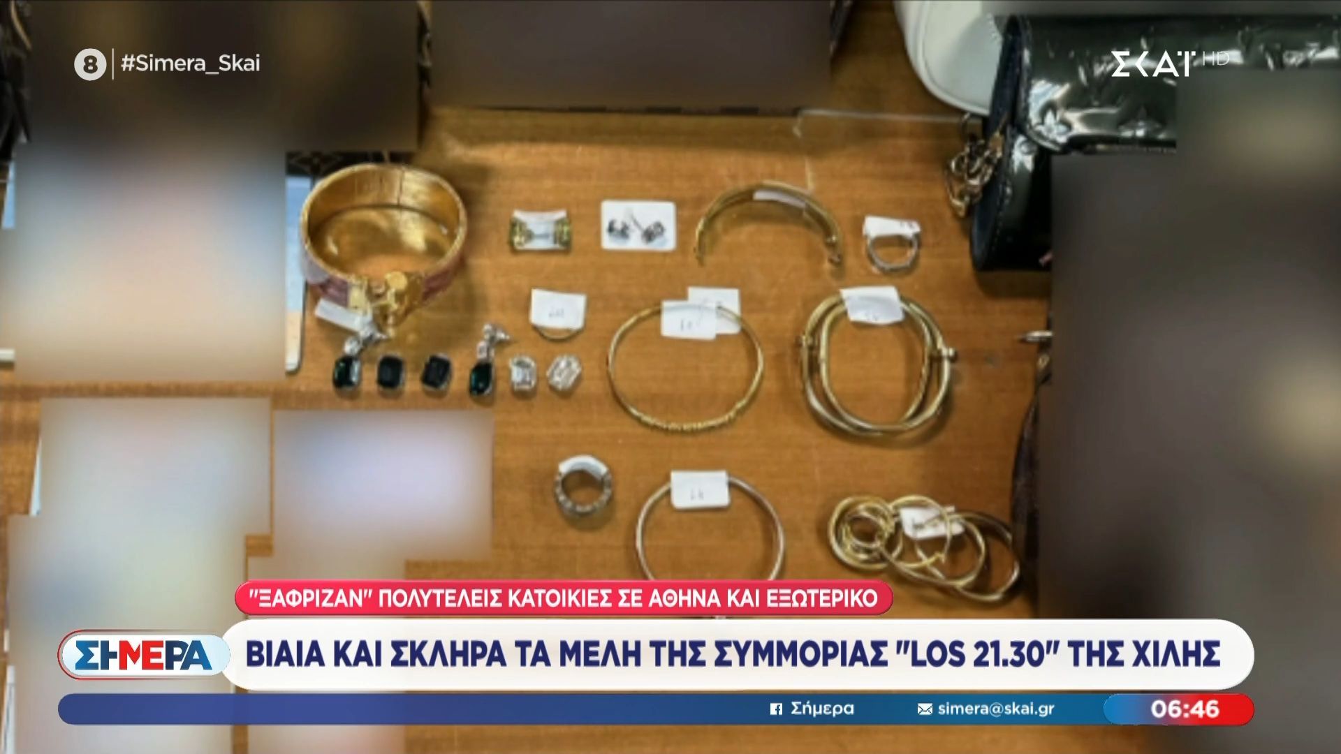 Home 68 “Ξάφριζαν” πολυτελείς κατοικίες σε Αθήνα και εξωτερικό