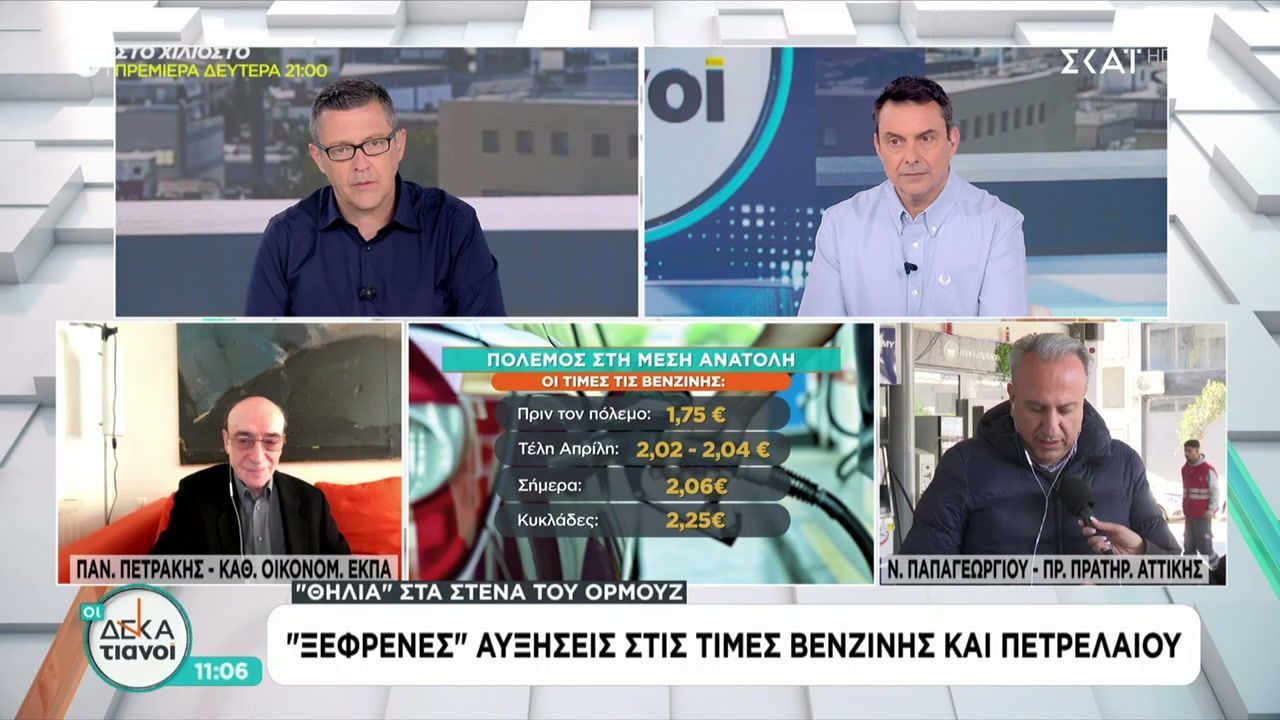 “Ξέφρενες” αυξήσεις στις τιμές βενζίνης και πετρελαίου