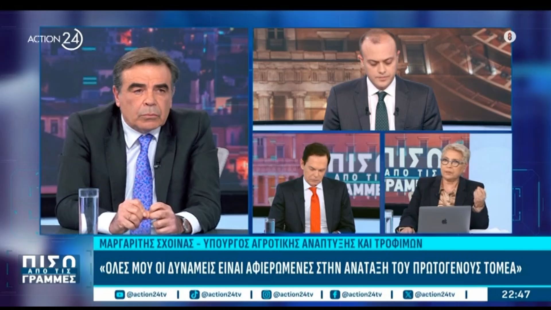 Μ. Σχοινάς: «Μου κάνει εντύπωση που άργησε να ”εκραγεί” το σύστημα του ΟΠΕΚΕΠΕ»