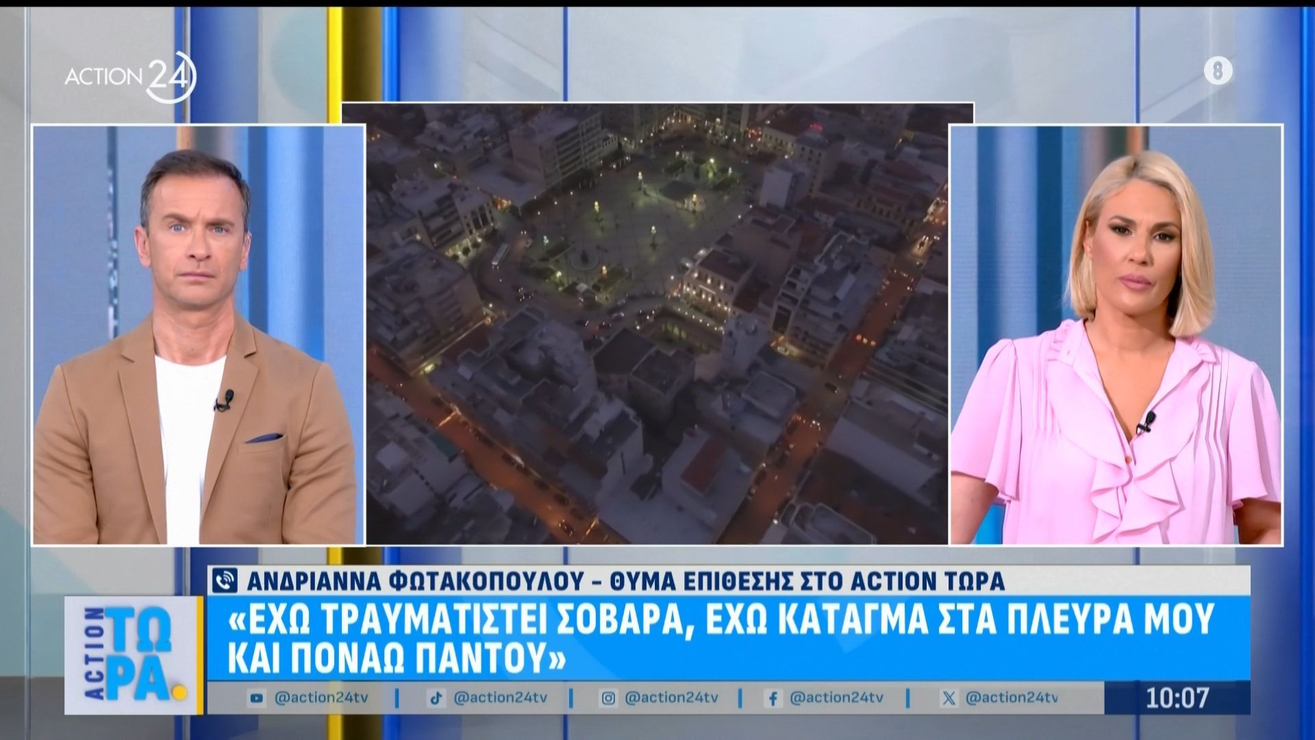Μαρτυρία θύματος επίθεσης – Πάτρα:«Έχω τραυματιστεί σοβαρά, έχω κατάγματα στα πλευρά & πονάω παντού»