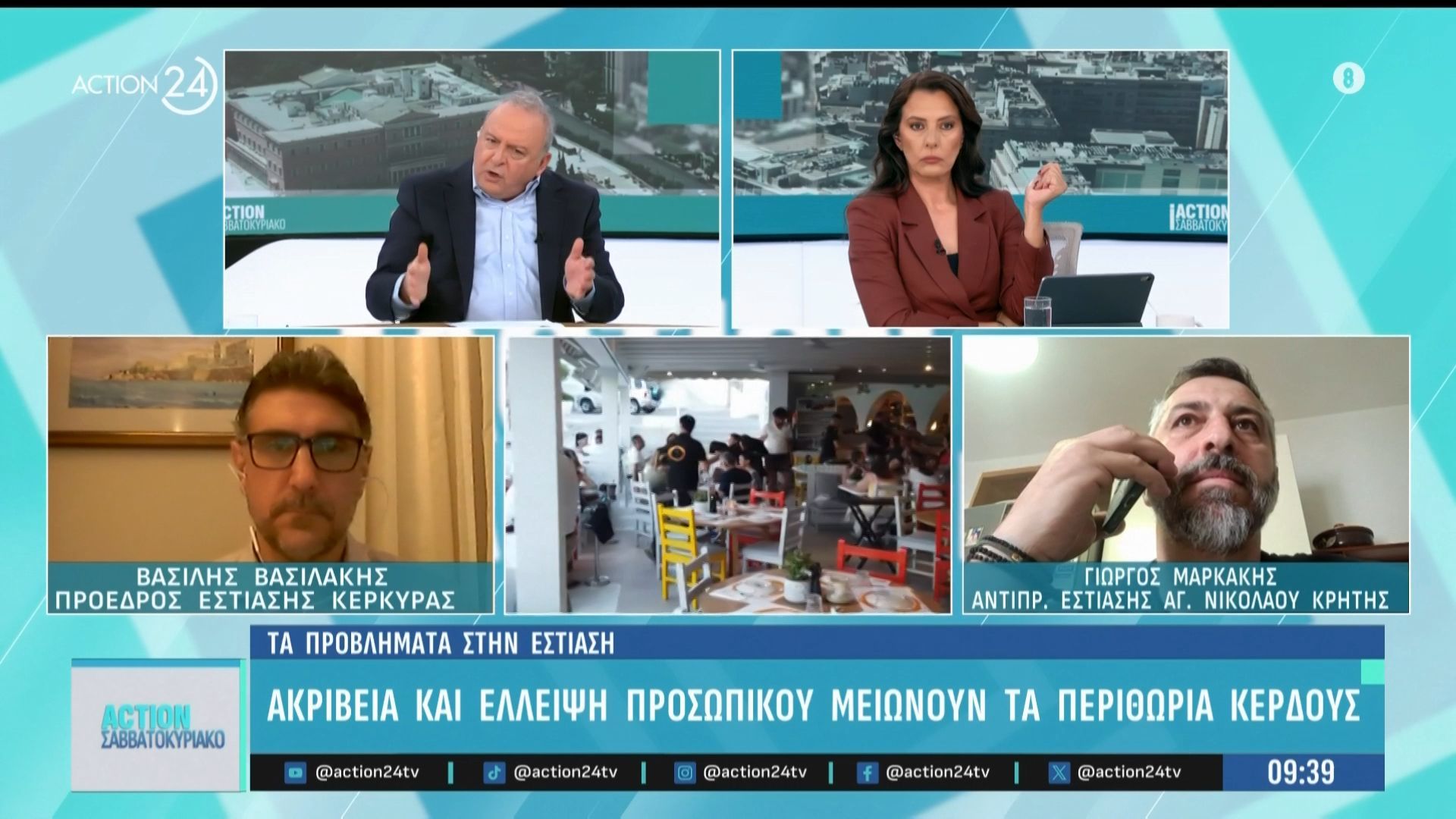 «Μόνο αλλοδαποί δουλεύουν στην εστίαση» – Τα προβλήματα & οι ελλείψεις στην εστίαση
