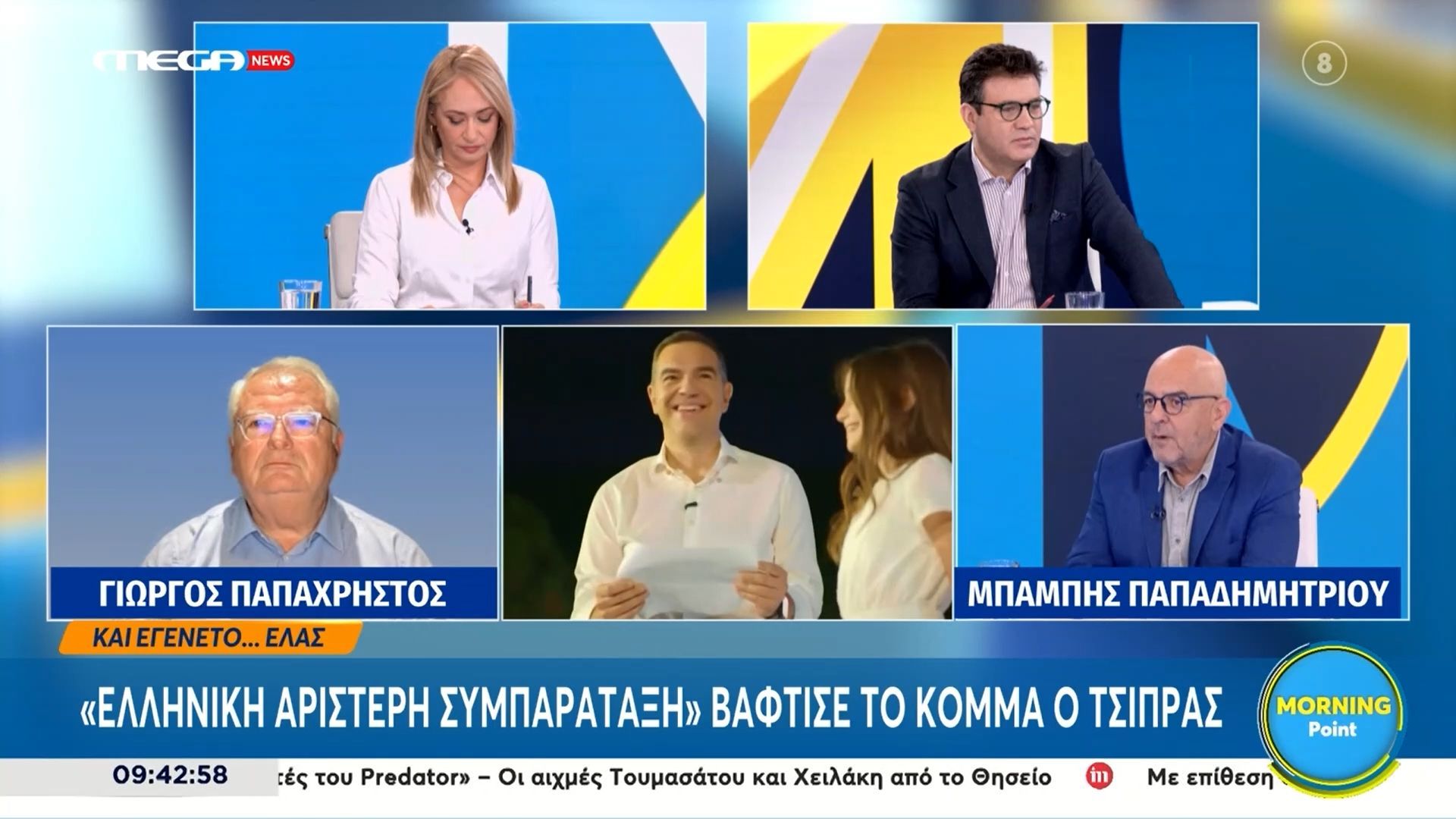 Μπ. Παπαδημητρίου για Τσίπρα: «Λίγο απ’ όλα και τίποτα – Δεν κυβέρνησε ποτέ η Αριστερά, έκανε το πρόγραμμα της Τρόικα»