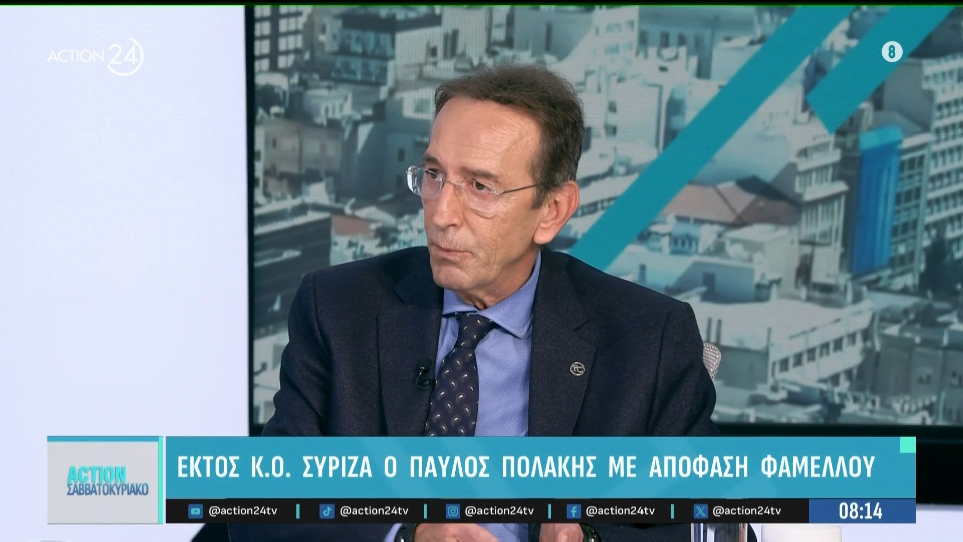 Μπ. Παπαπαναγιώτου για το συνέδριο της ΝΔ, την διαγραφή Πολάκη, το ακίνητο του Ανδρουλάκη & τις εκλογές