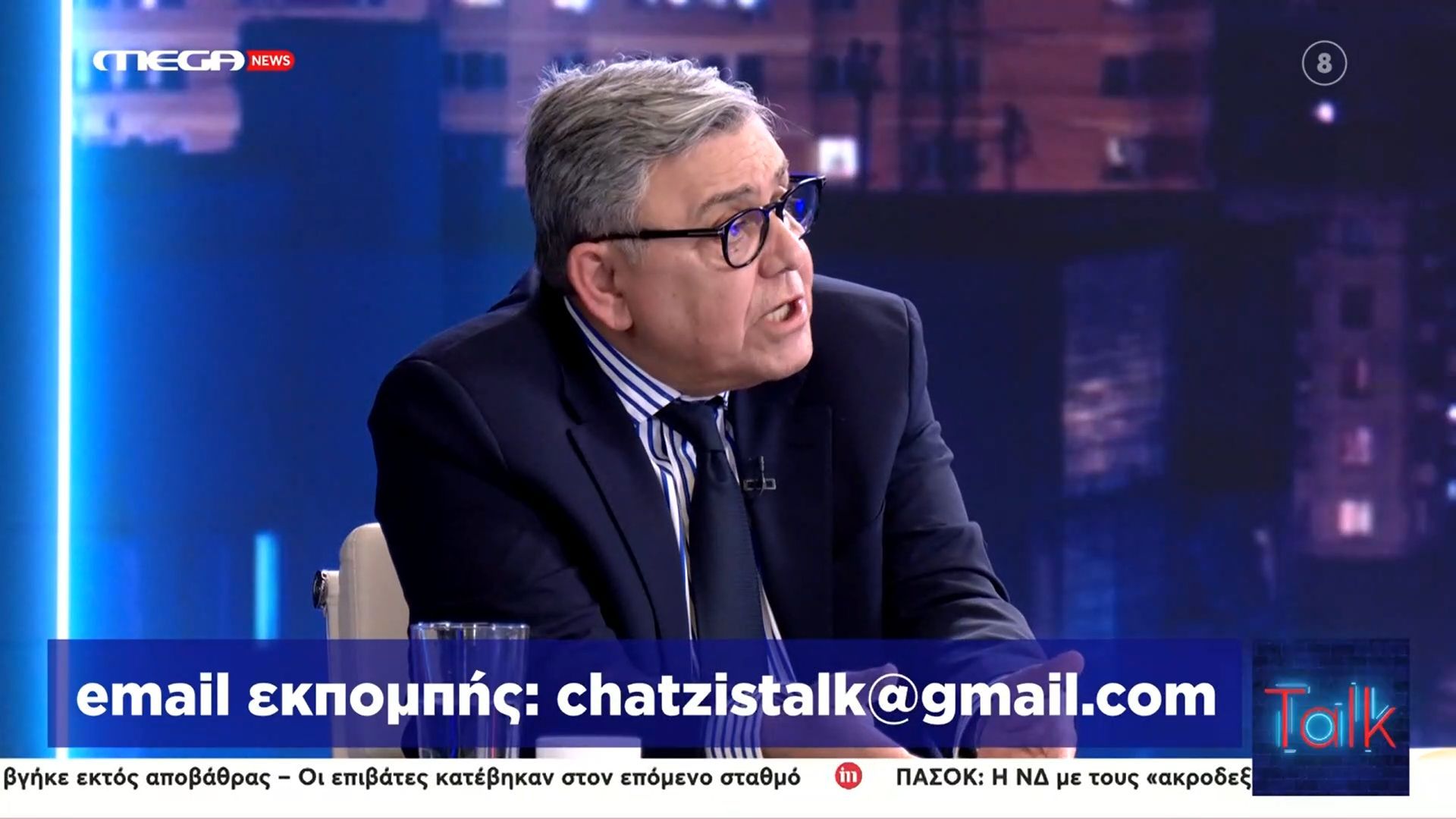 “Μπηχτή” Χατζή στον Καρχιμάκη: «Ο κόσμος δεν σας βλέπει, 13% σας δίνει»