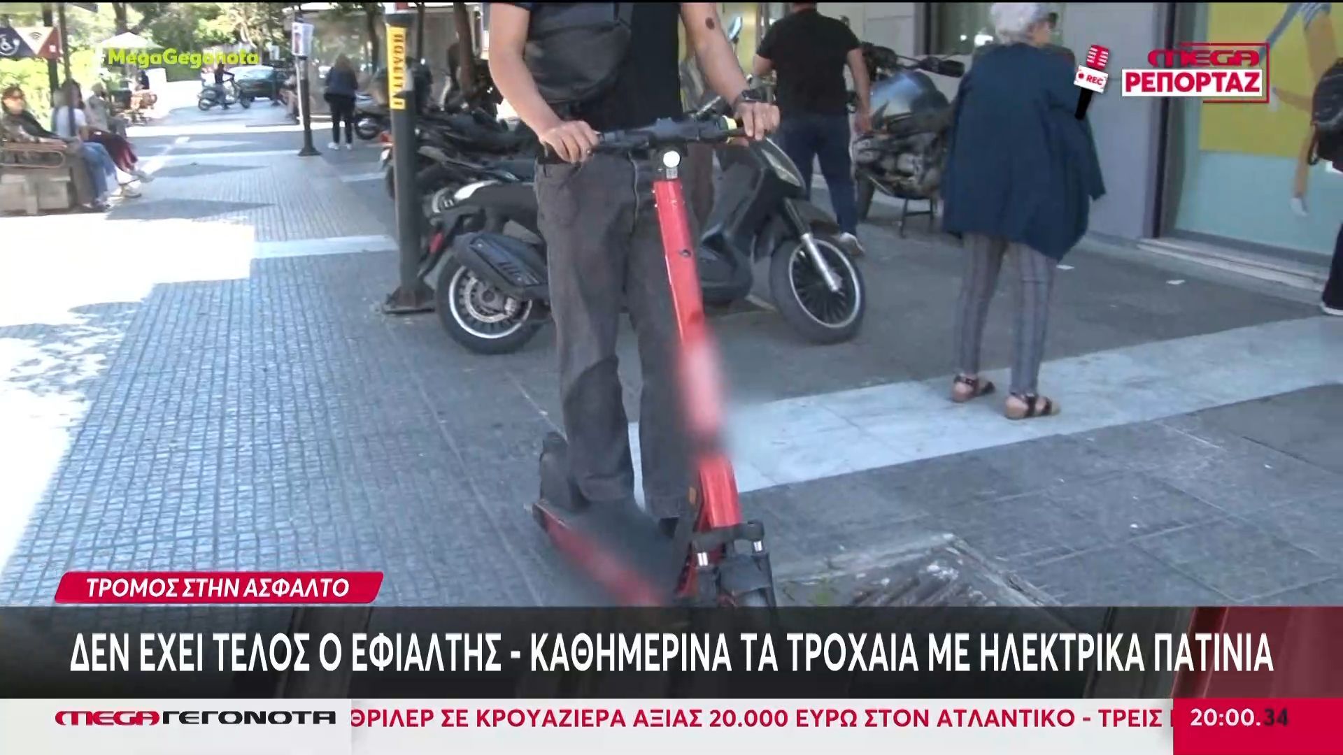 “Μπλόκο” στη χρήση ηλεκτρικών πατινιών από ανηλίκους εξετάζει η κυβέρνηση