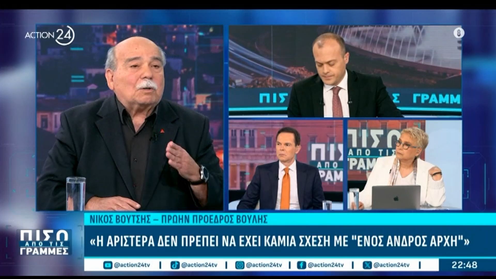 Ν. Βούτσης: «Η Αριστερά δεν πρέπει να έχει καμία σχέση με “ενός ανδρός αρχή”»