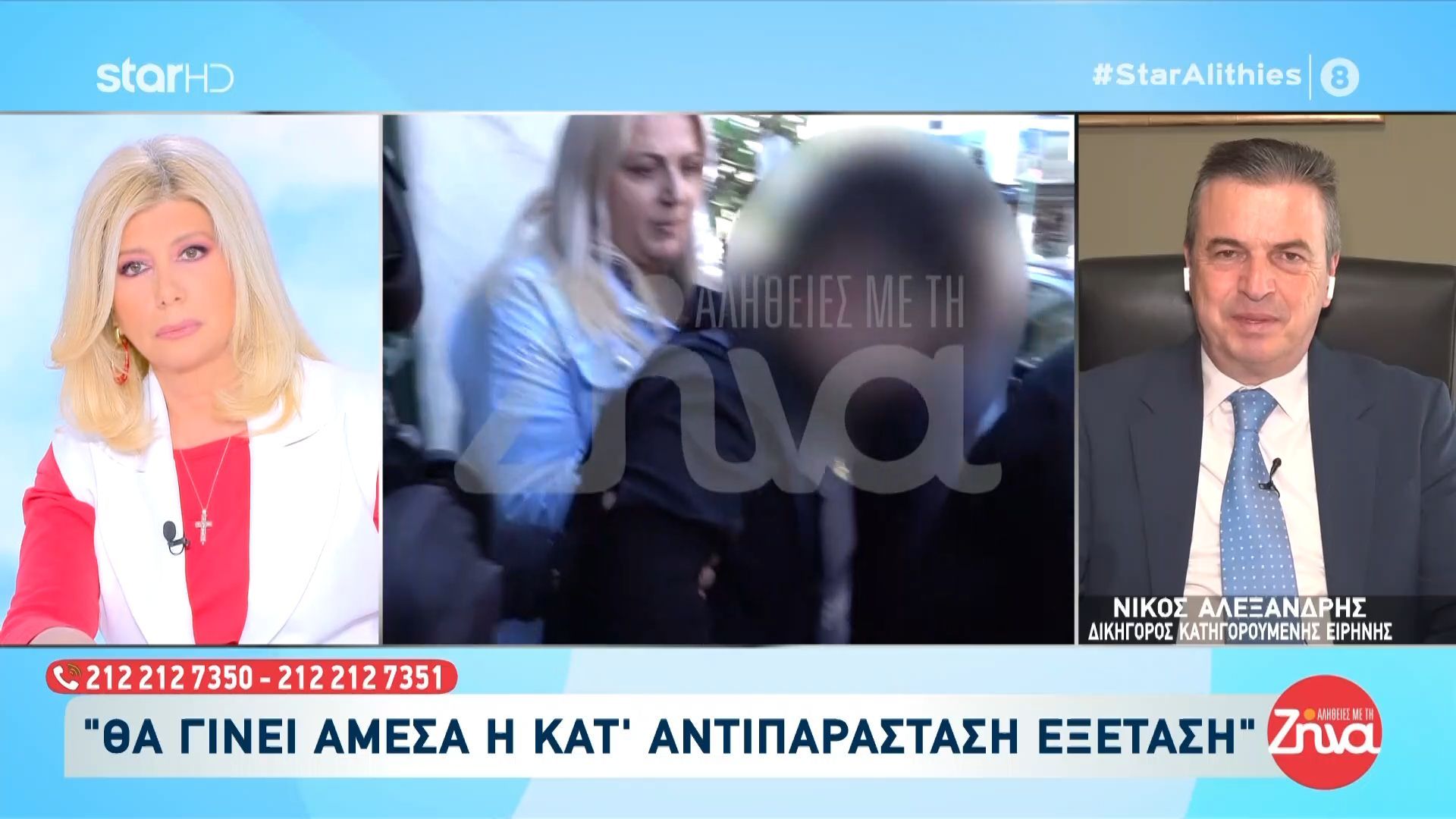 Ν. Αλεξανδρής για υπόθεση Μουρτζούκου: «Θα γίνει άμεσα η κατ’ αντιπαράσταση εξέταση»