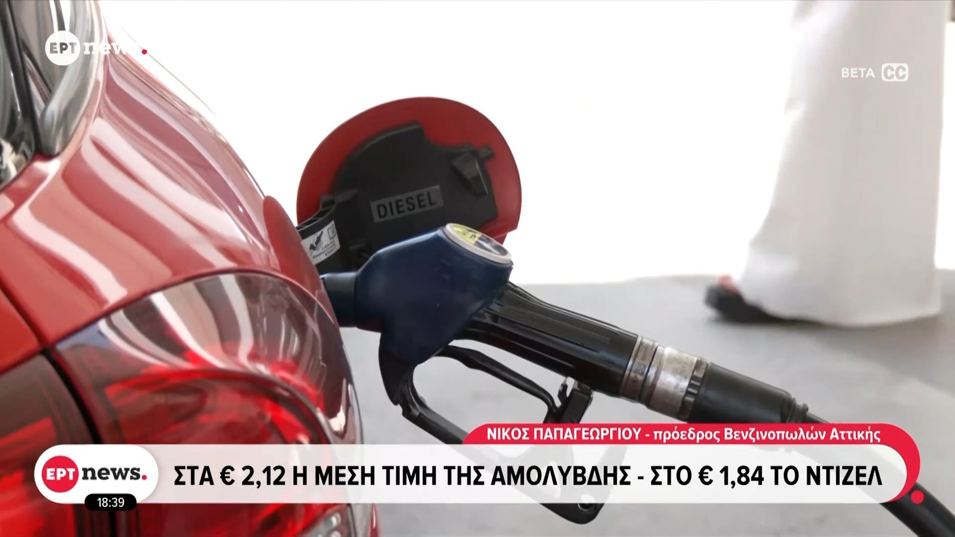 Νέο “ράλι” στα καύσιμα – Σταθερά πάνω από τα 110 δολάρια η τιμή του Brent