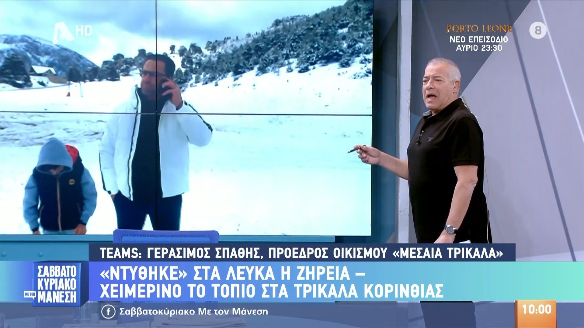 “Ντύθηκε στα λευκά” η Ζήρεια – Χειμερινό τοπίο στα Τρίκαλα Κορινθίας