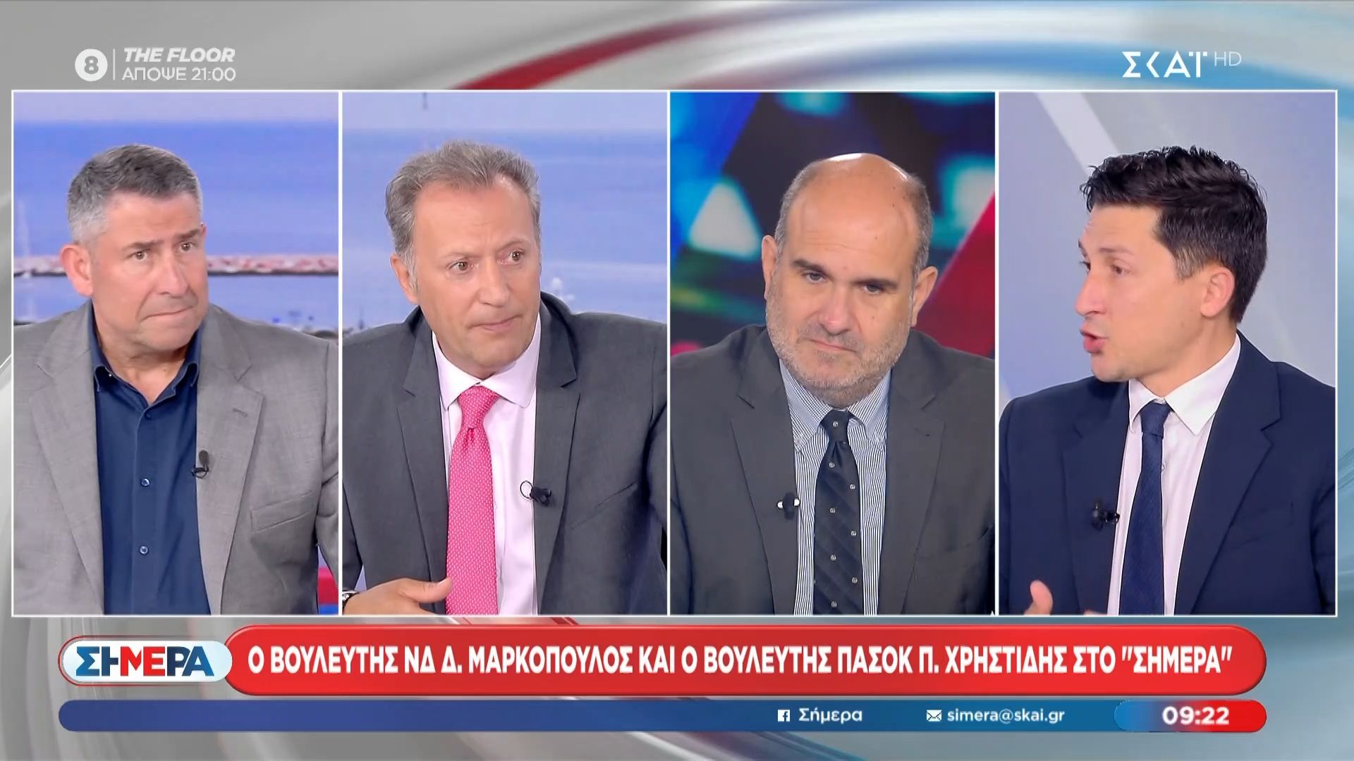 Ο Δ. Μαρκόπουλος και ο Π. Χρηστίδης στο “Σήμερα”