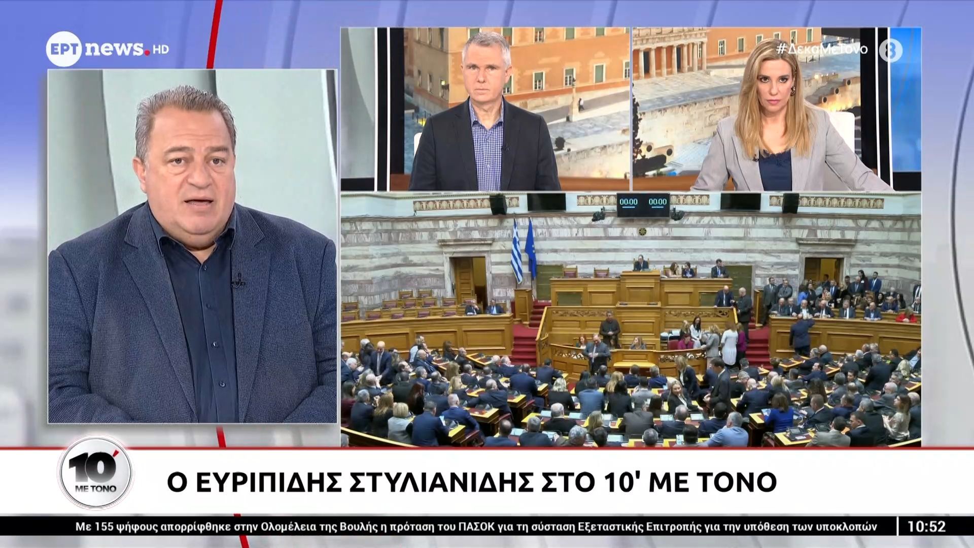 Home 66 Ο Ευριπίδης Στυλιανίδης στο «10′ με τόνο»