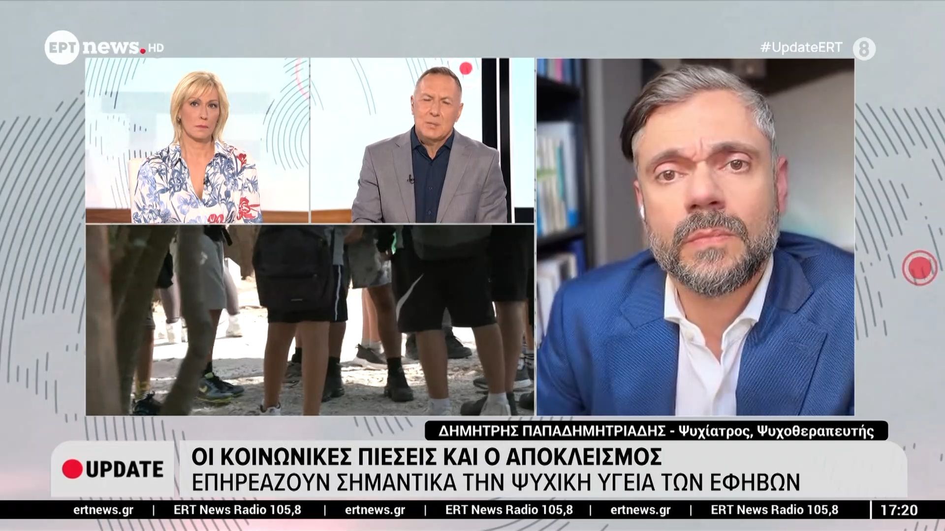 Ο κόσμος των εφήβων: Όσα δεν καταλαβαίνουμε, όσα δεν μας αφήνουν να “δούμε”