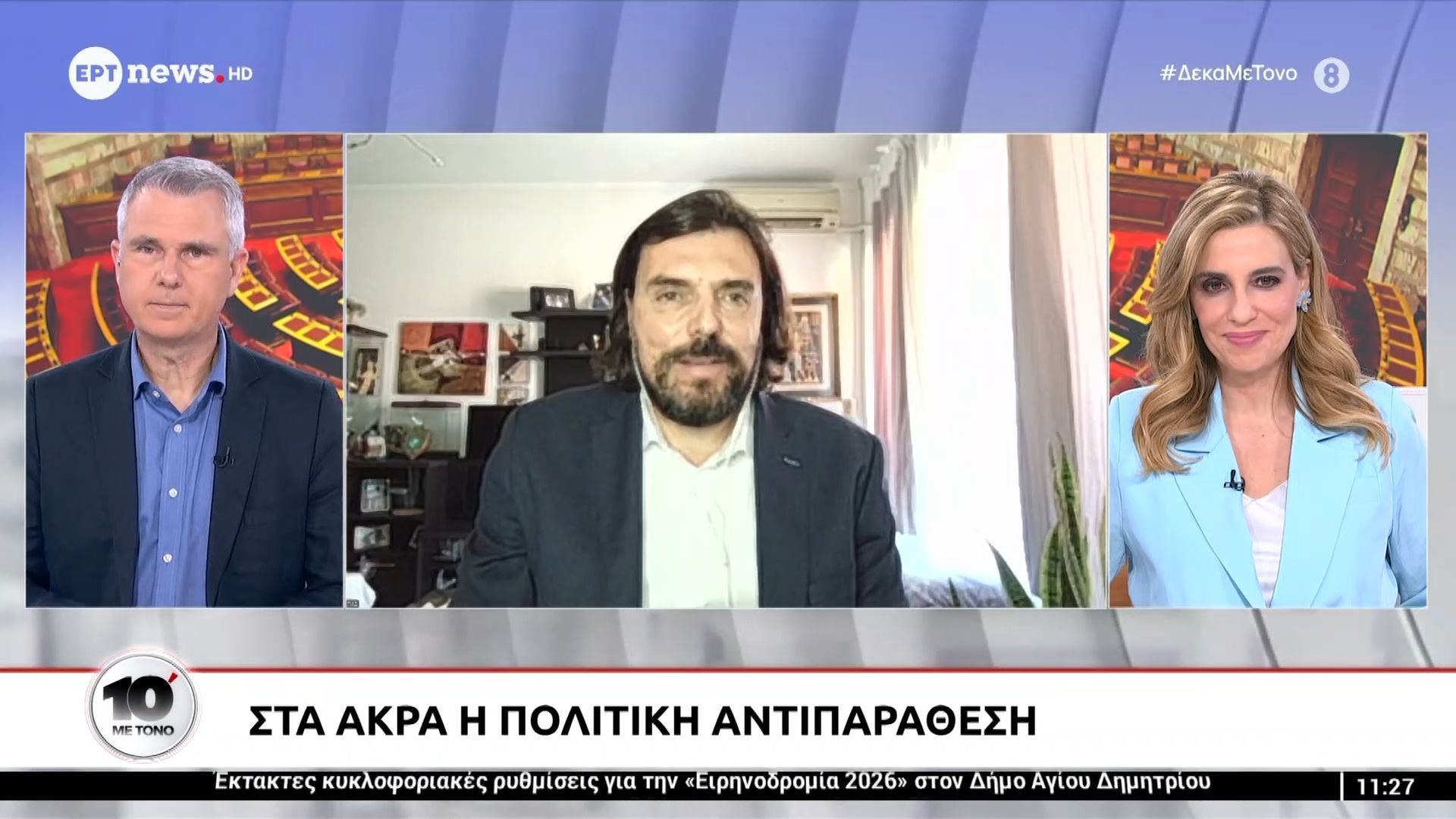 Ο Πέτρος Παππάς, Βουλευτής ΠΑΣΟΚ, καλεσμένος στο «10′ με τόνο»