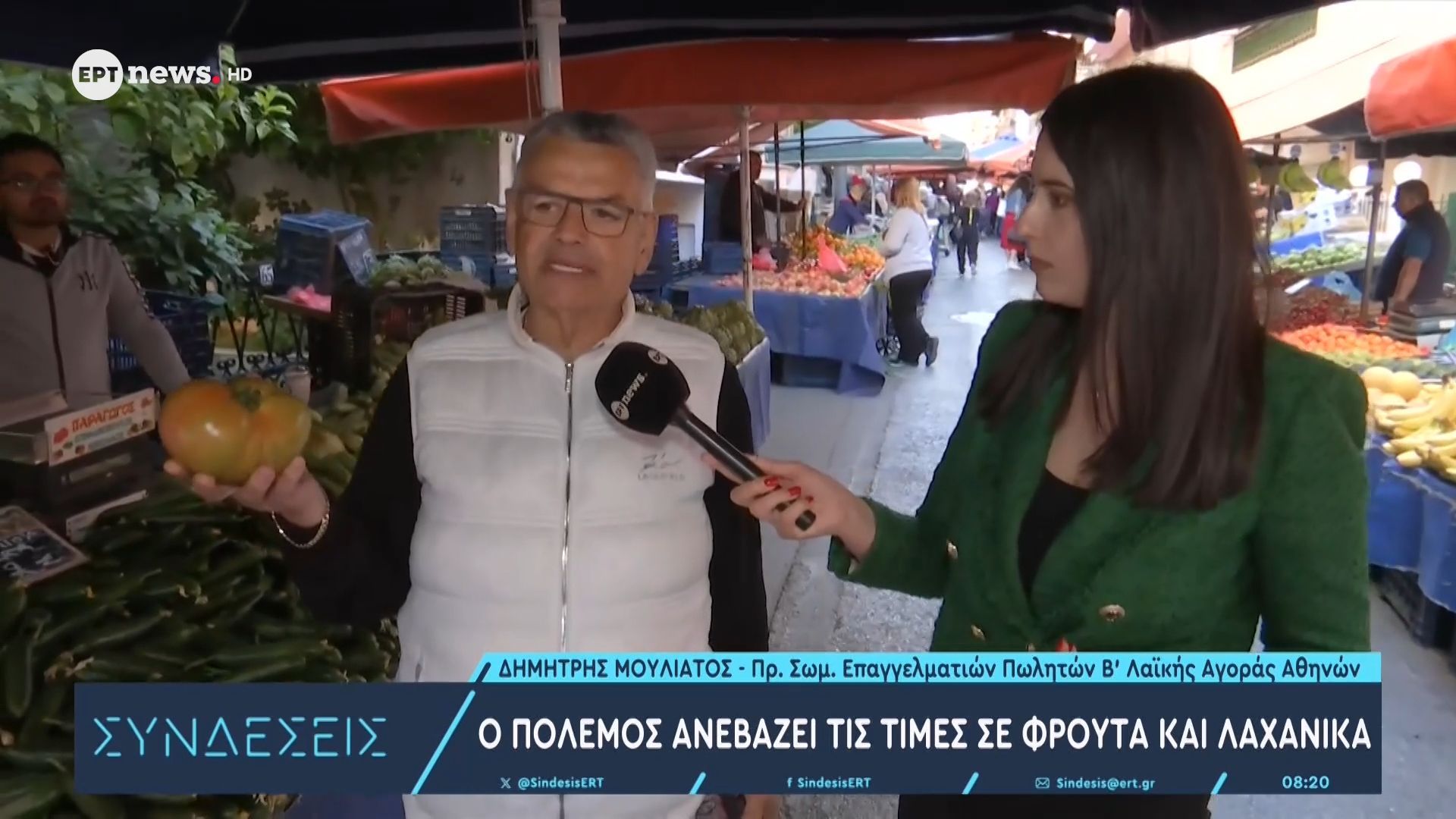 Ο πρ. Σωμ. Επαγγελματιών Πωλητών Β’ Λαϊκής Αγοράς Αθηνών Δημήτρης Μουλιάτος στο ΕΡΤnews