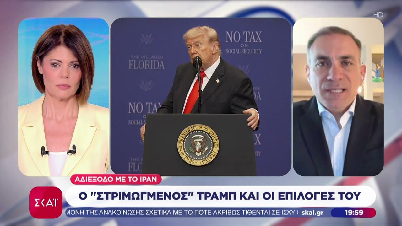 Ο “στριμωγμένος” Τραμπ και οι επιλογές του