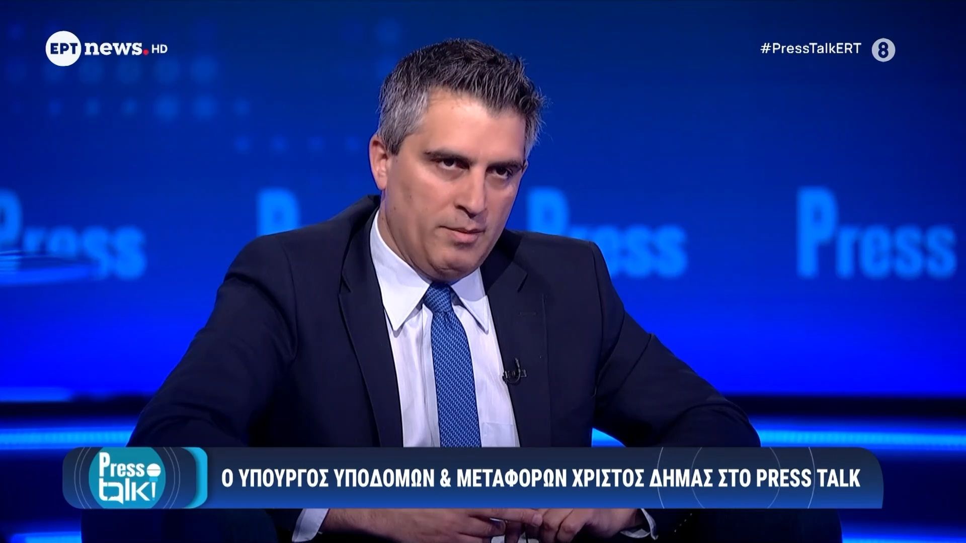 Home 73 Ο Υπουργός Μεταφορών & Υποδομών Χρίστος Δήμας στο “Press Talk” – Μέρος Β’