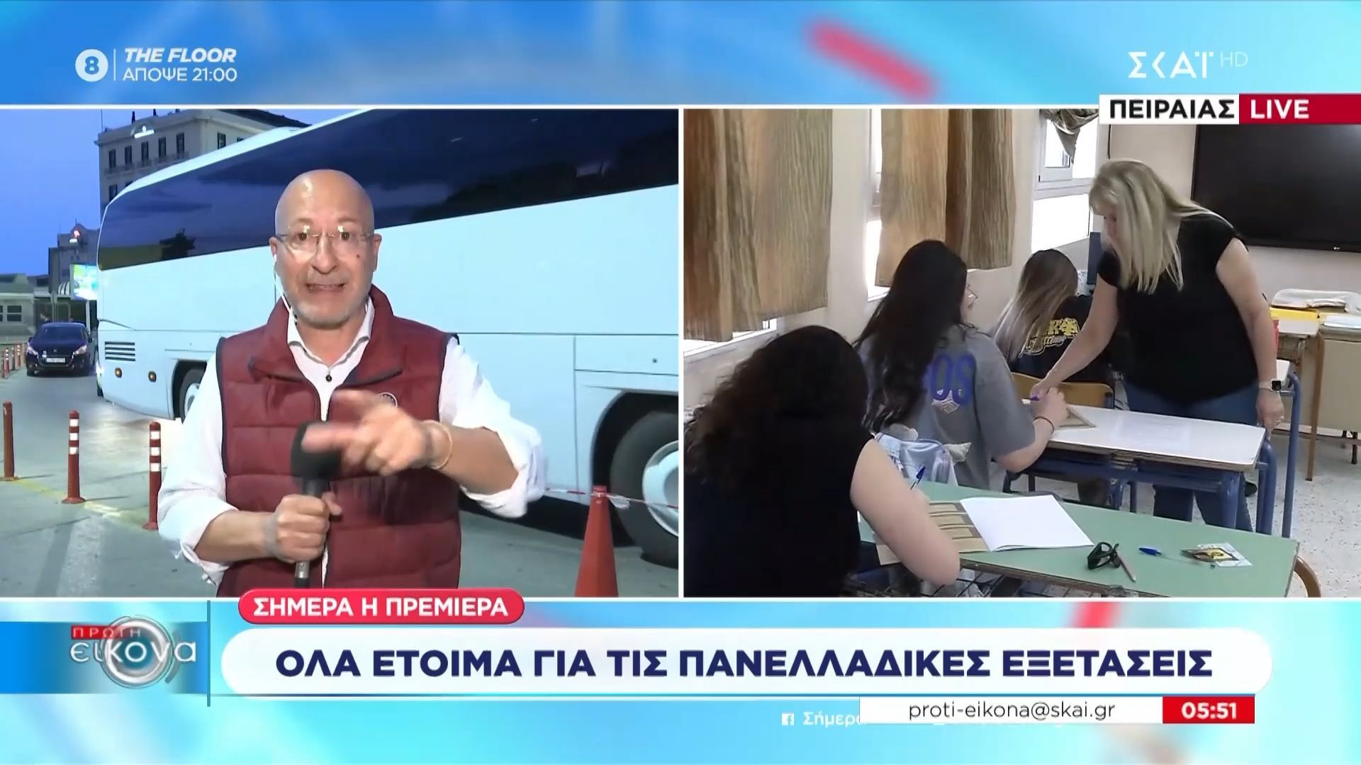 Όλα έτοιμα για τις Πανελλαδικές εξετάσεις – Σήμερα η “πρεμιέρα”