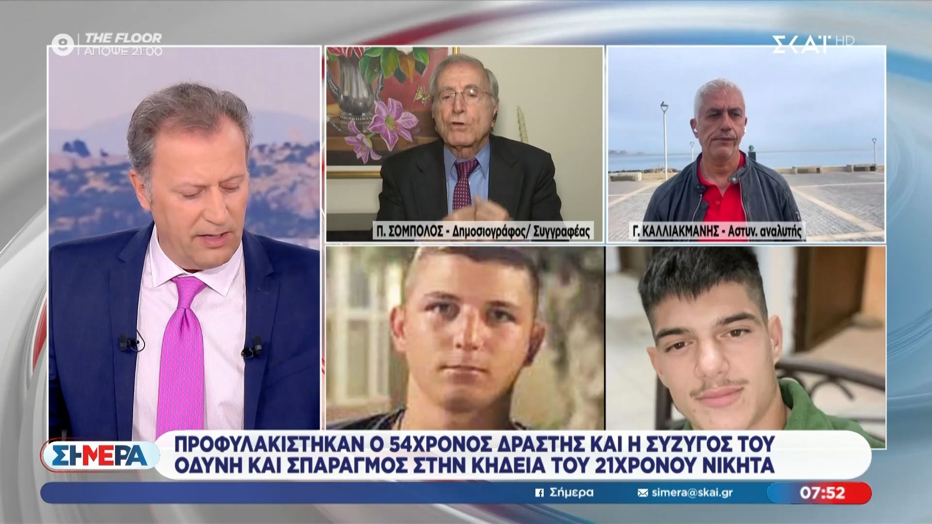 Π. Σόμπολος για δολοφονία στην Κρήτη: «Μου ήρθε στο μυαλό το ”έγκλημα του γενειοφόρου”»