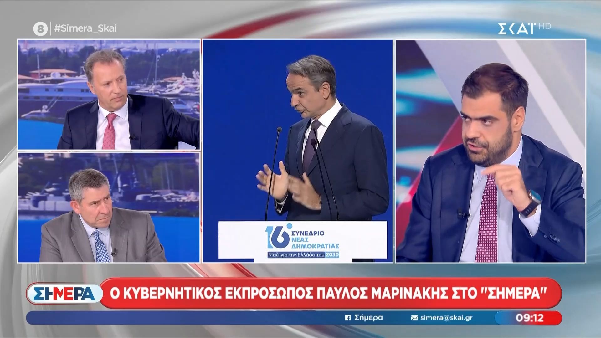Π. Μαρινάκης για Τσίπρα & Καρυστιανού: «Όπου ακούς πολλούς αντισυστηματικούς να κρατάς καλά τα χέρια στις τσέπες σου»