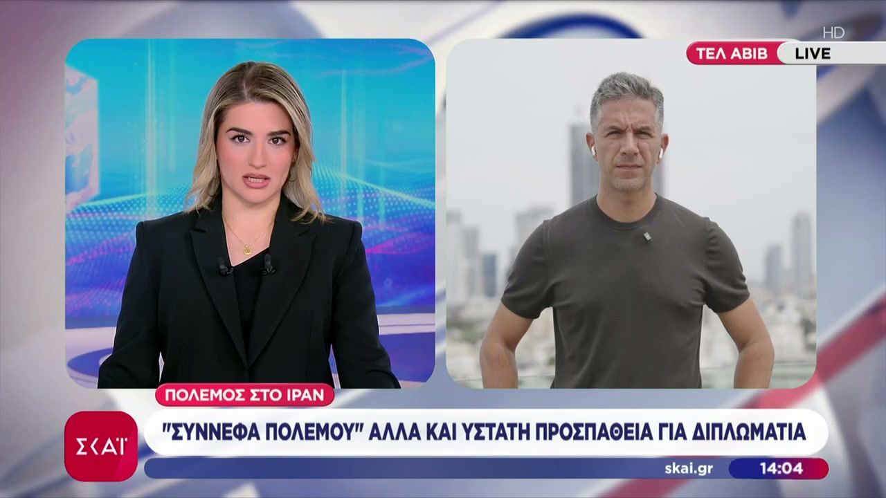 Πόλεμος στο Ιράν: “Σύννεφα πολέμου” αλλά και ύστατη προσπάθεια για διπλωματία