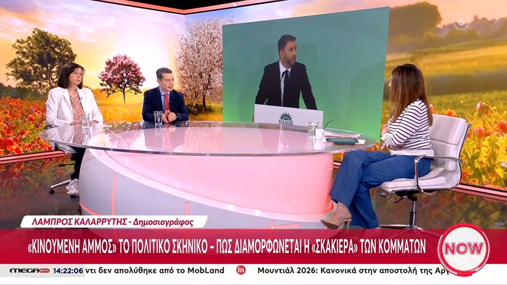 Πρεκλογικός “πυρετός” με τα νέα κόμματα να φέρνουν νέες ισορροπίες στο πολιτικό σκηνικό