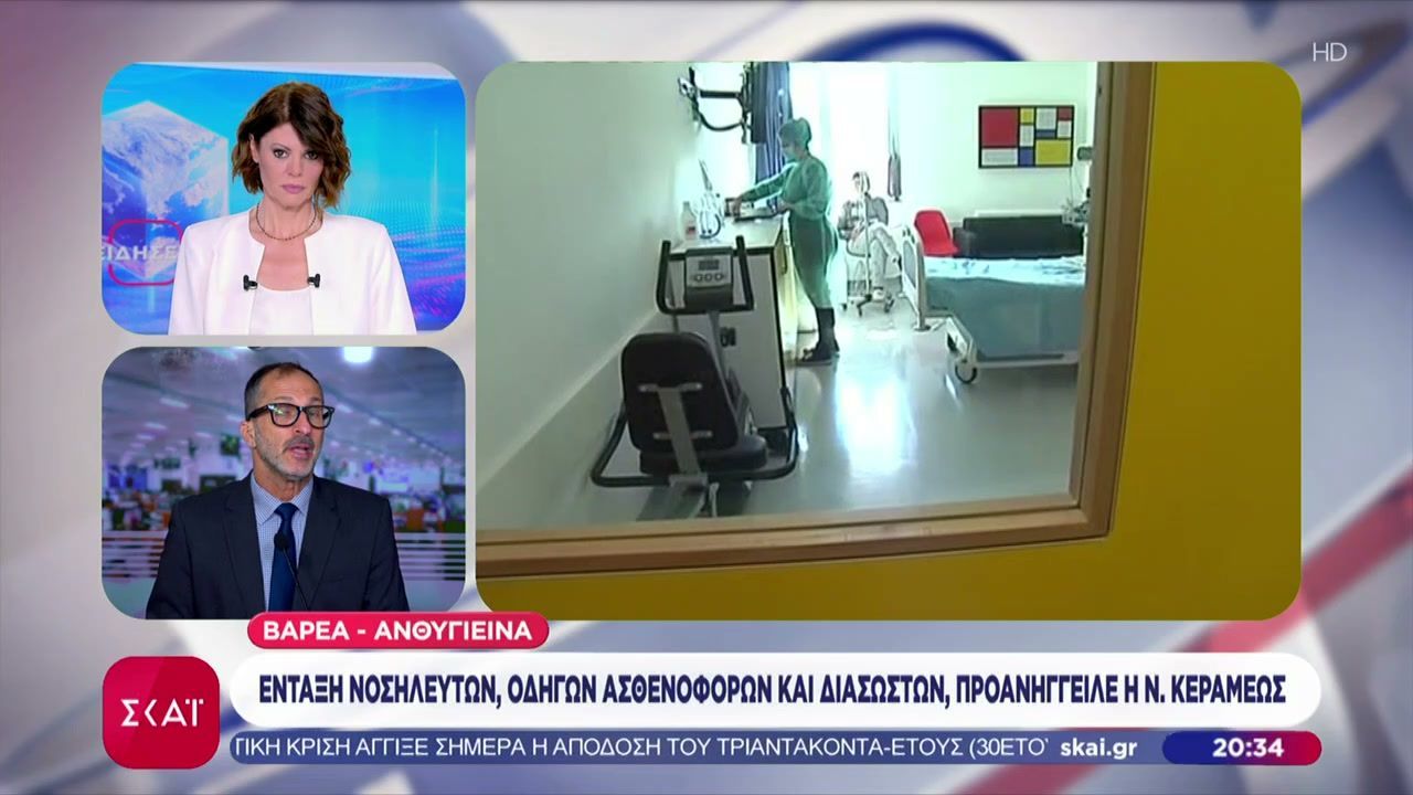 Στα «Βαρέα & Ανθυγιεινά» νοσηλευτές, οδηγοί ασθενοφόρων και διασώστες – Καμία περικοπή στις συντάξεις χηρείας