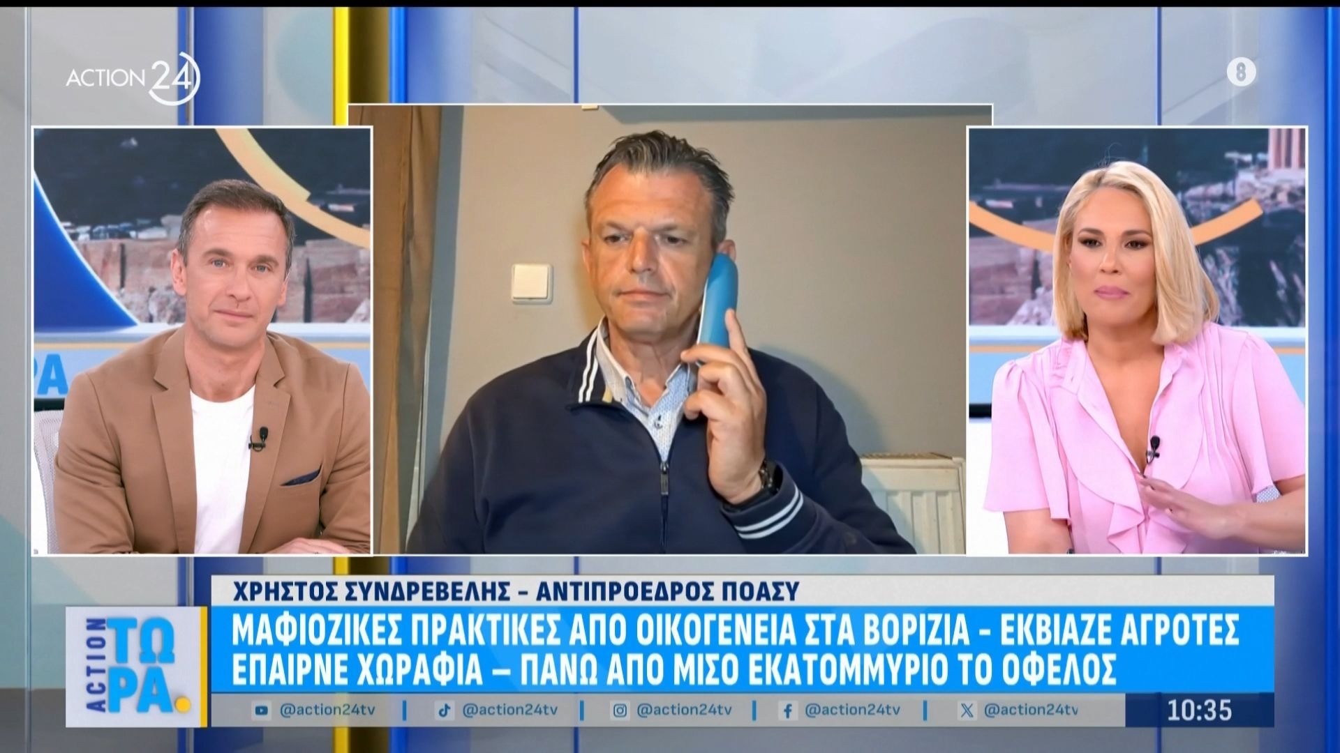 Συνδρεβέλης για μαφιόζικες πρακτικές στα Βορίζια: «Συνέχεια του αιματοκυλίσματος, “άνοιξαν” στόματα»