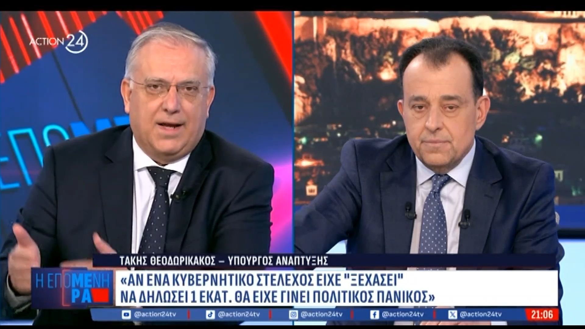 Τ. Θεοδωρικάκος: «Αν ένα κυβερνητικό στέλεχος είχε “ξεχάσει” να δηλώσει ένα εκατομμύριο, θα είχε γίνει πολιτικός πανικός»