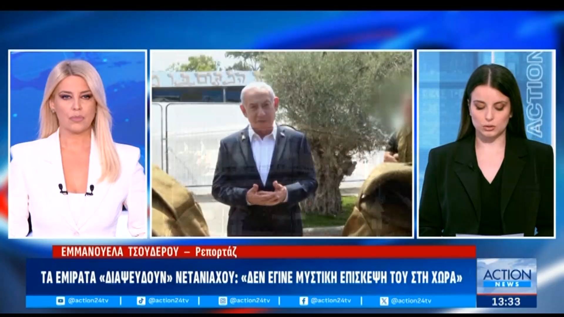 Τα Εμιράτα “διαψεύδουν” Νετανιάχου: «Δεν έγινε μυστική επίσκεψή του στη χώρα»