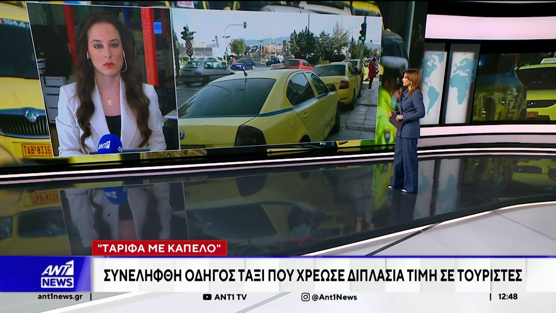 “Ταρίφα με καπέλο” – Συνελήφθη οδηγός ταξί που χρέωσε διπλάσια τιμή σε τουρίστες