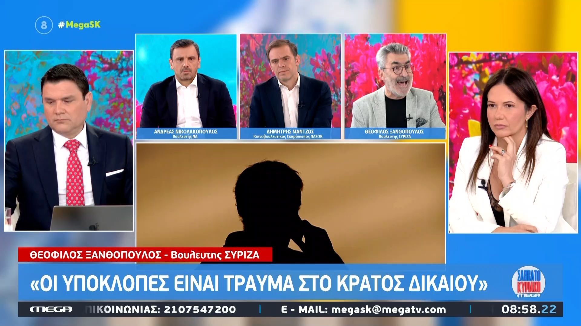Θ. Ξανθόπουλος: «Οι υποκλοπές είναι “τραύμα” στο Κράτος Δικαίου»