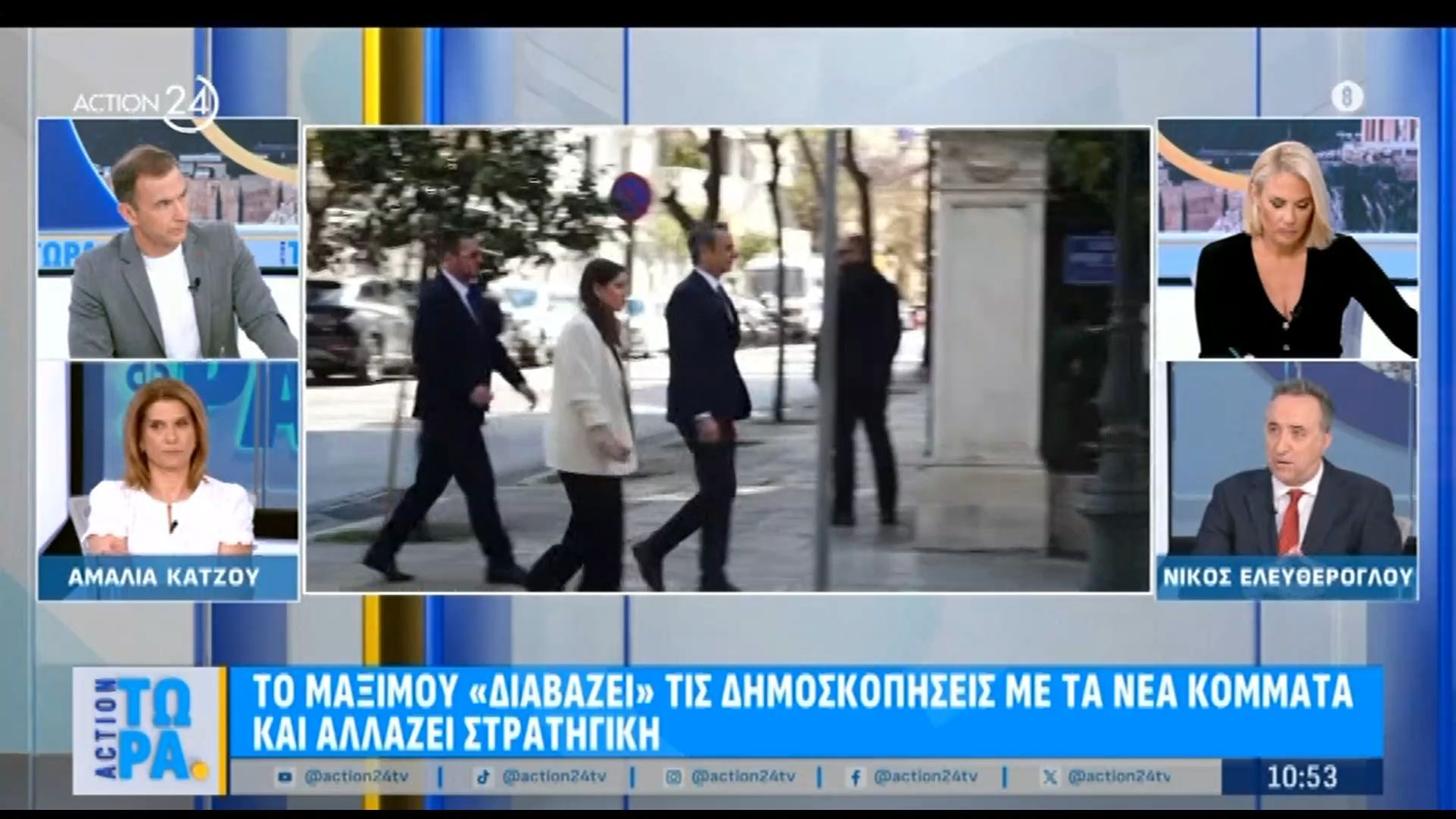 Το Μαξίμου “διαβάζει” τις δημοσκοπήσεις με τα νέα κόμματα και αλλάζει στρατηγική