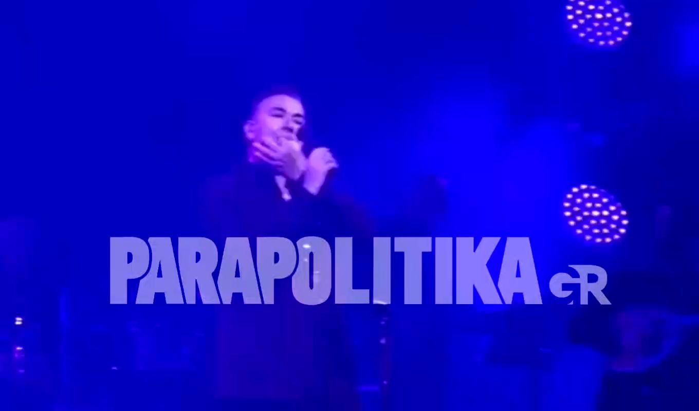 Το “συρτάκι του Μίκη” μέσα στην Πόλη στη συναυλία του Αντώνη Ρέμου στην κατάμεστη Volkswagen Αrena (1)