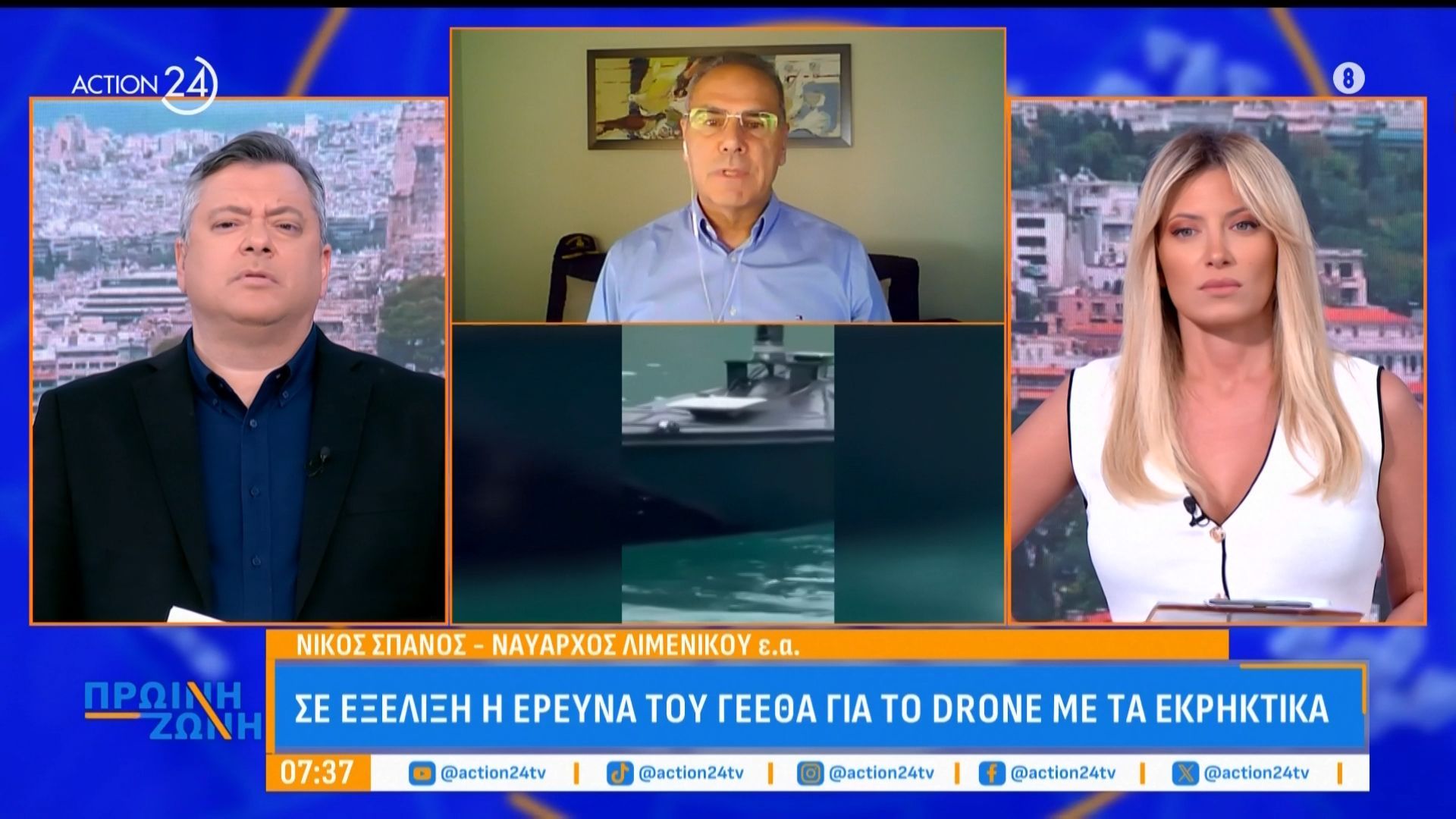Το θρίλερ με το Drone «Καμικάζι» – Ποιος ο ρόλος της ΛΙβύη & τα ρώσικα πλοία στην περιοχή